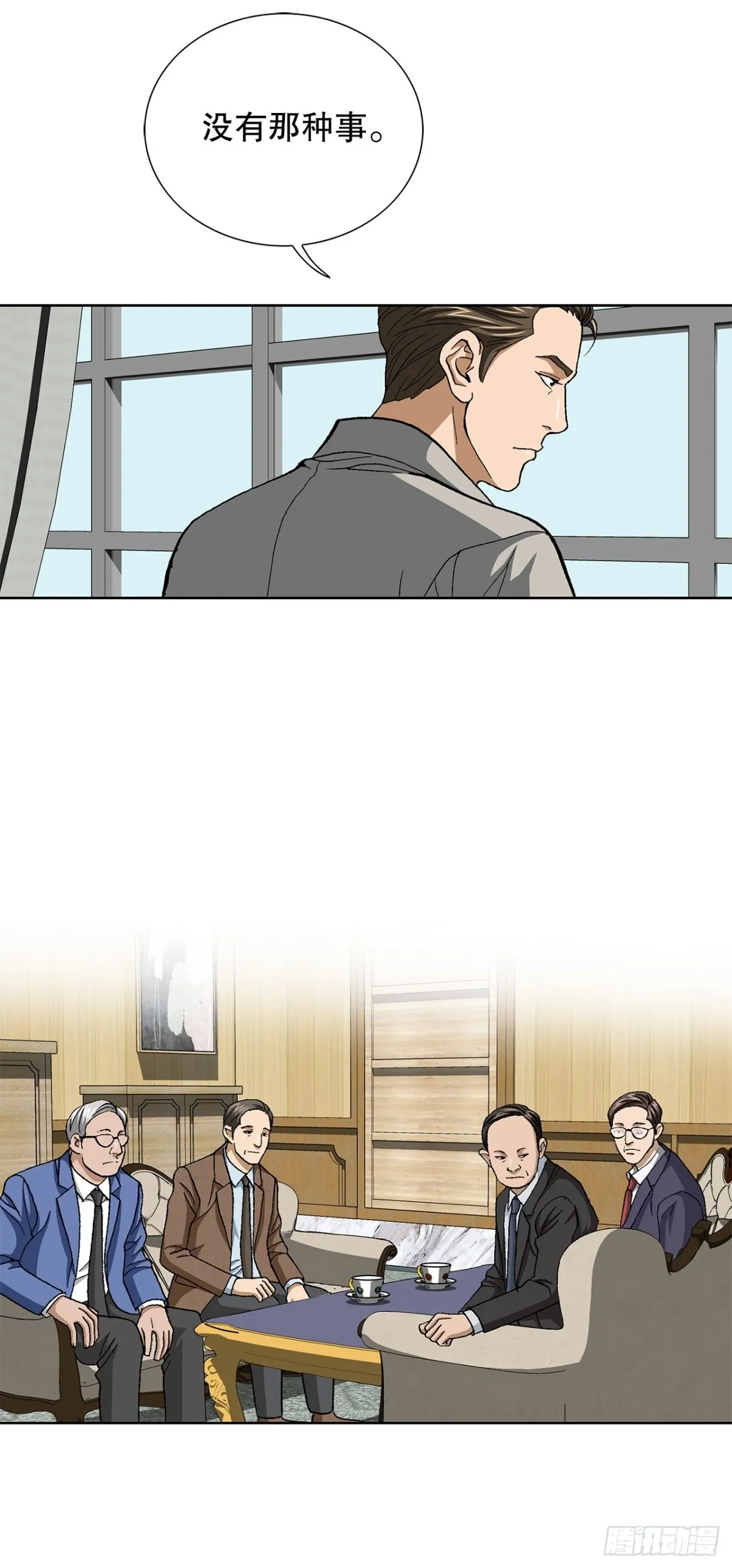 63.城山会议50