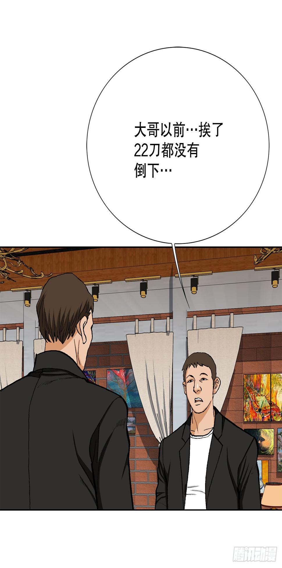 17.送命之路80