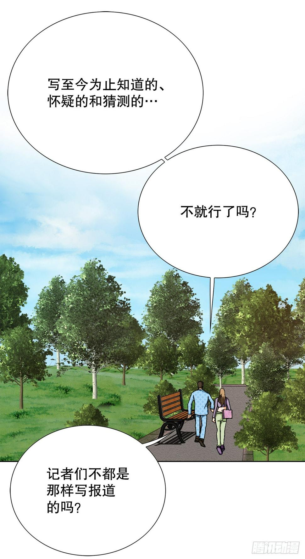 26.逆袭78