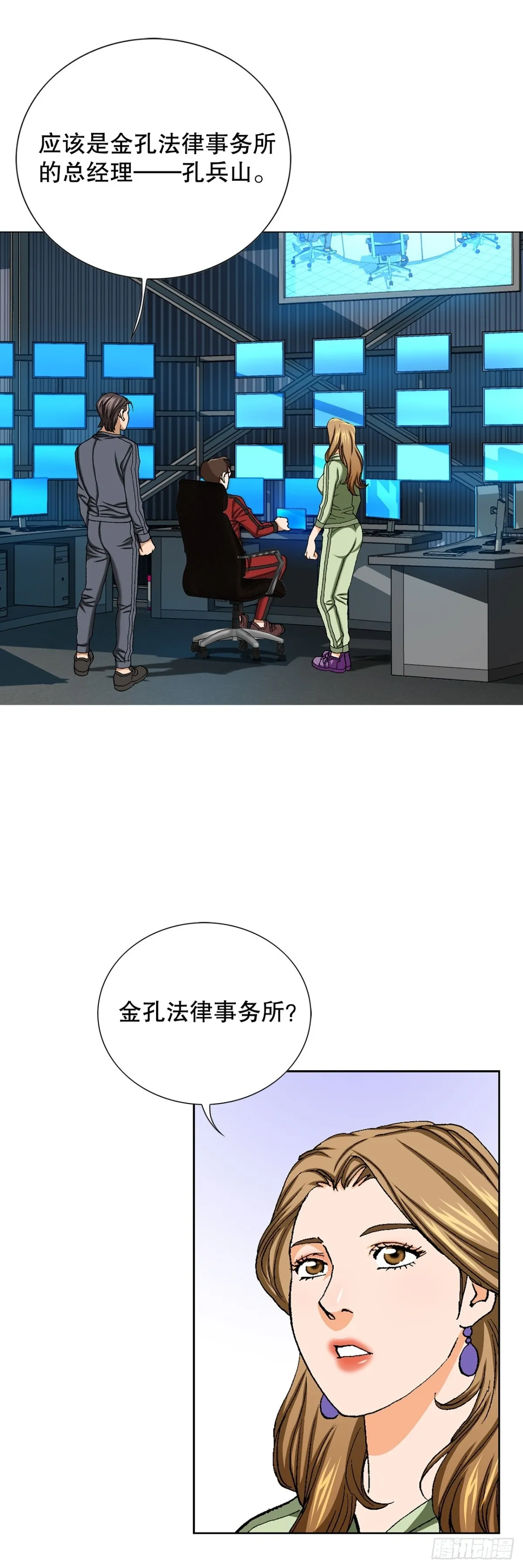 64.新成员1