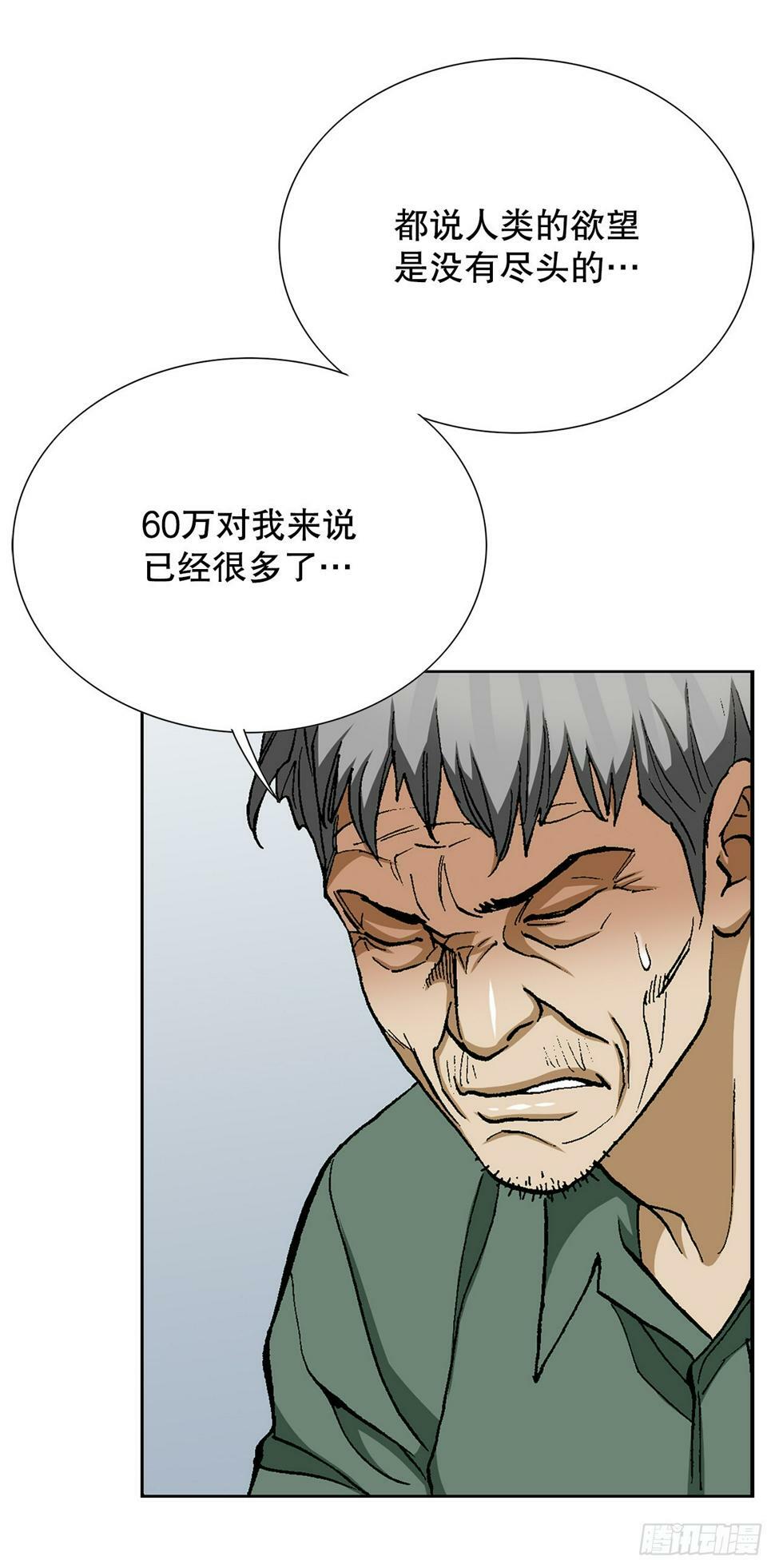 41.惩罚4
