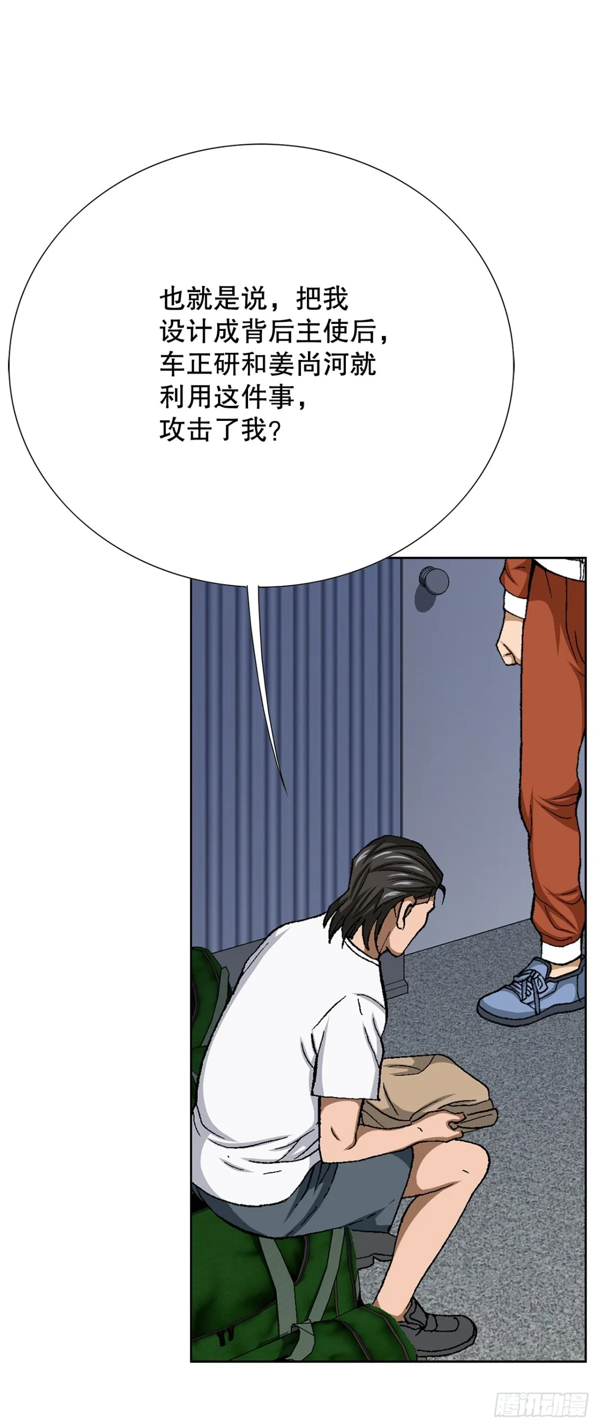 63.城山会议29