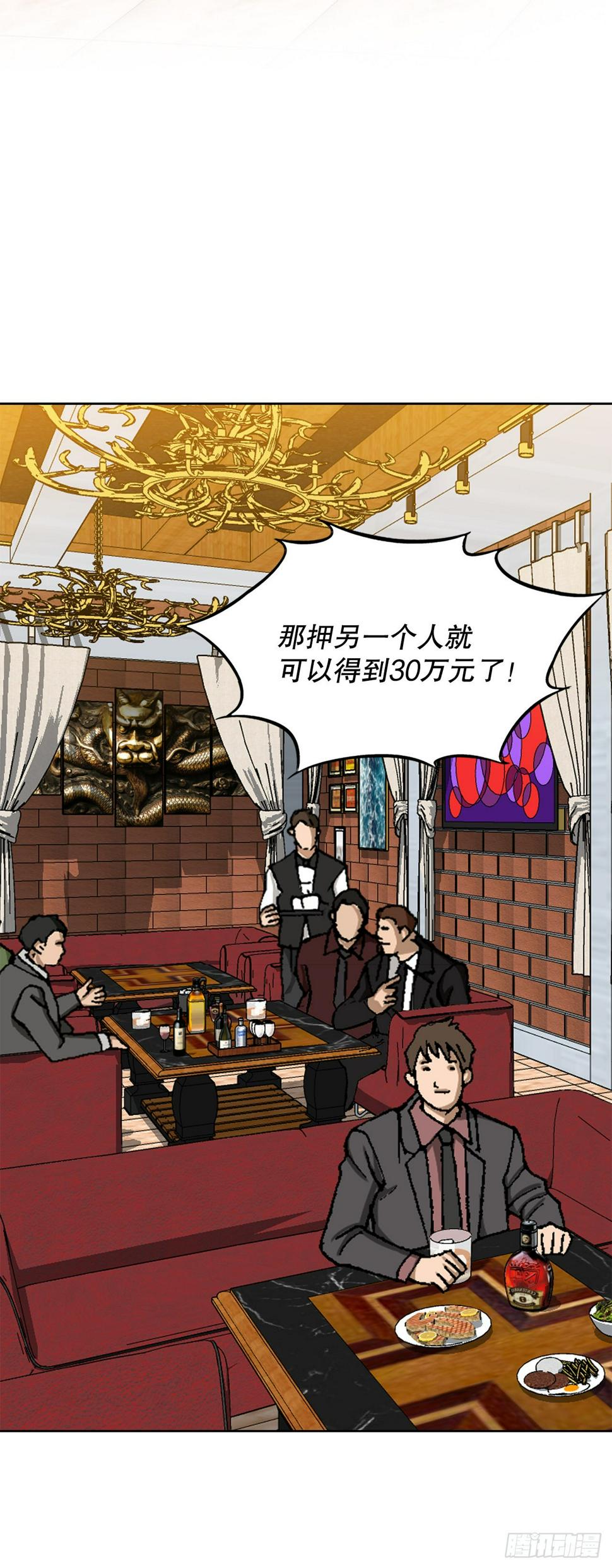 15.单挑（1）13
