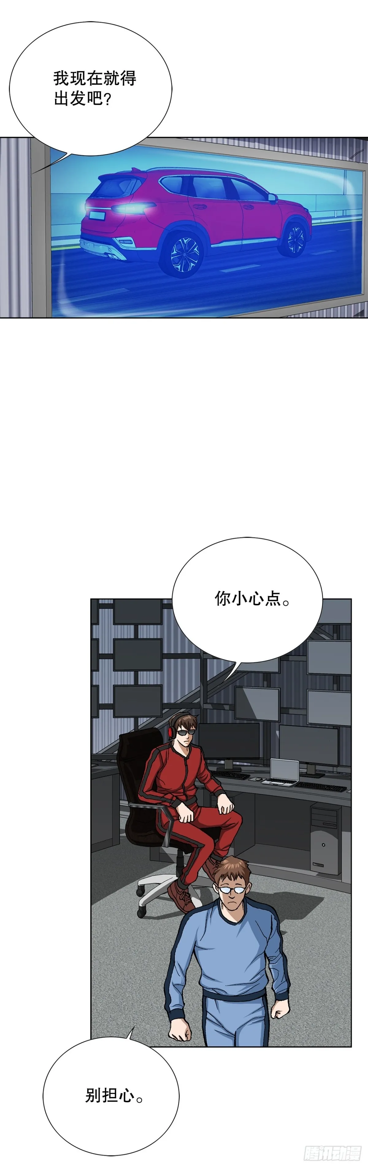 56.清理39