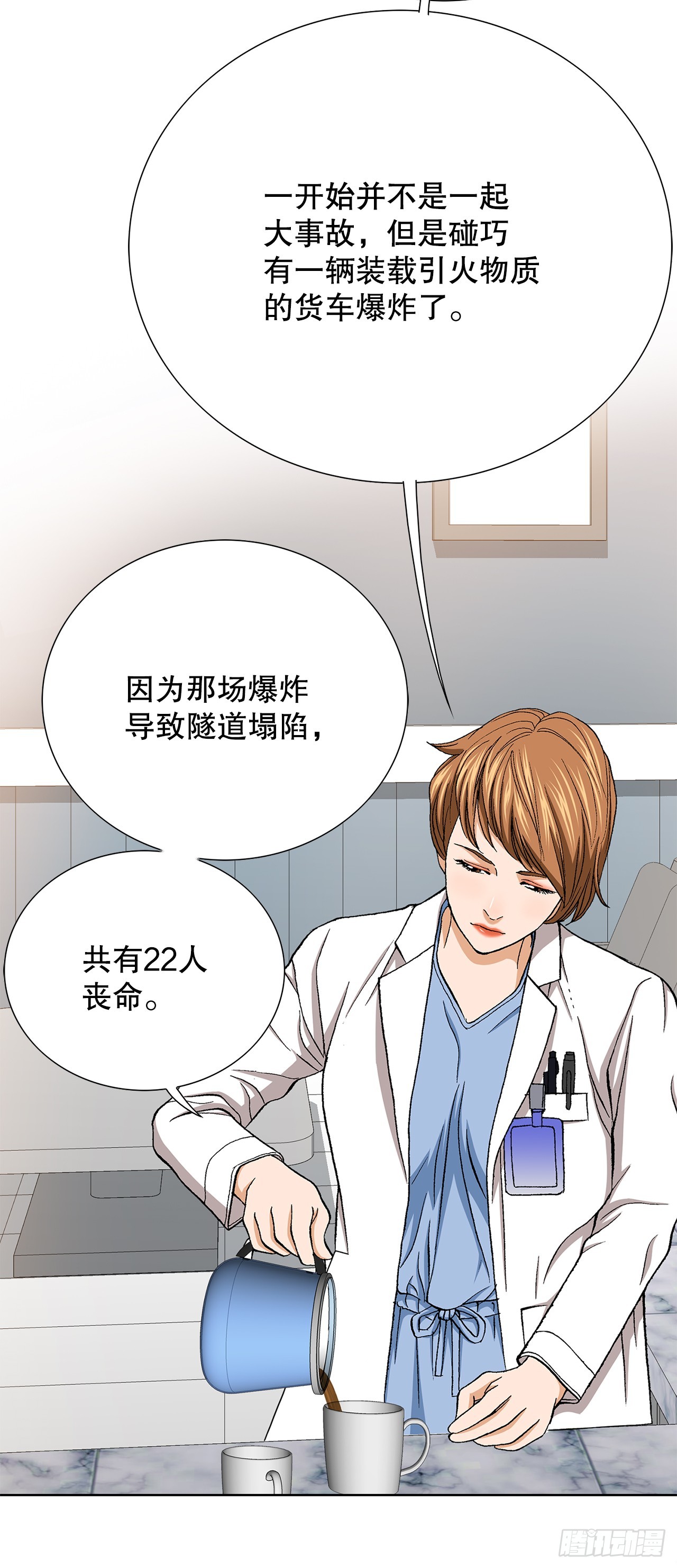 24.22年前62
