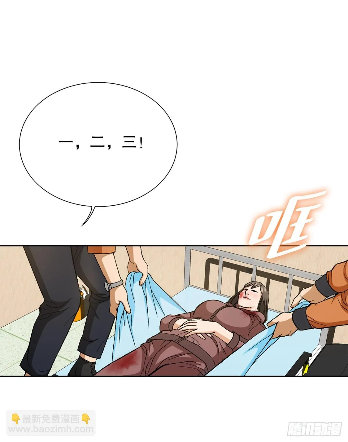 72.确认忠心46