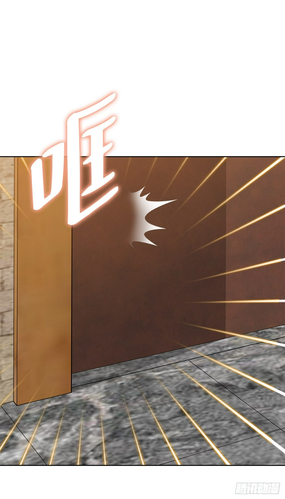 29.逆袭（4）18