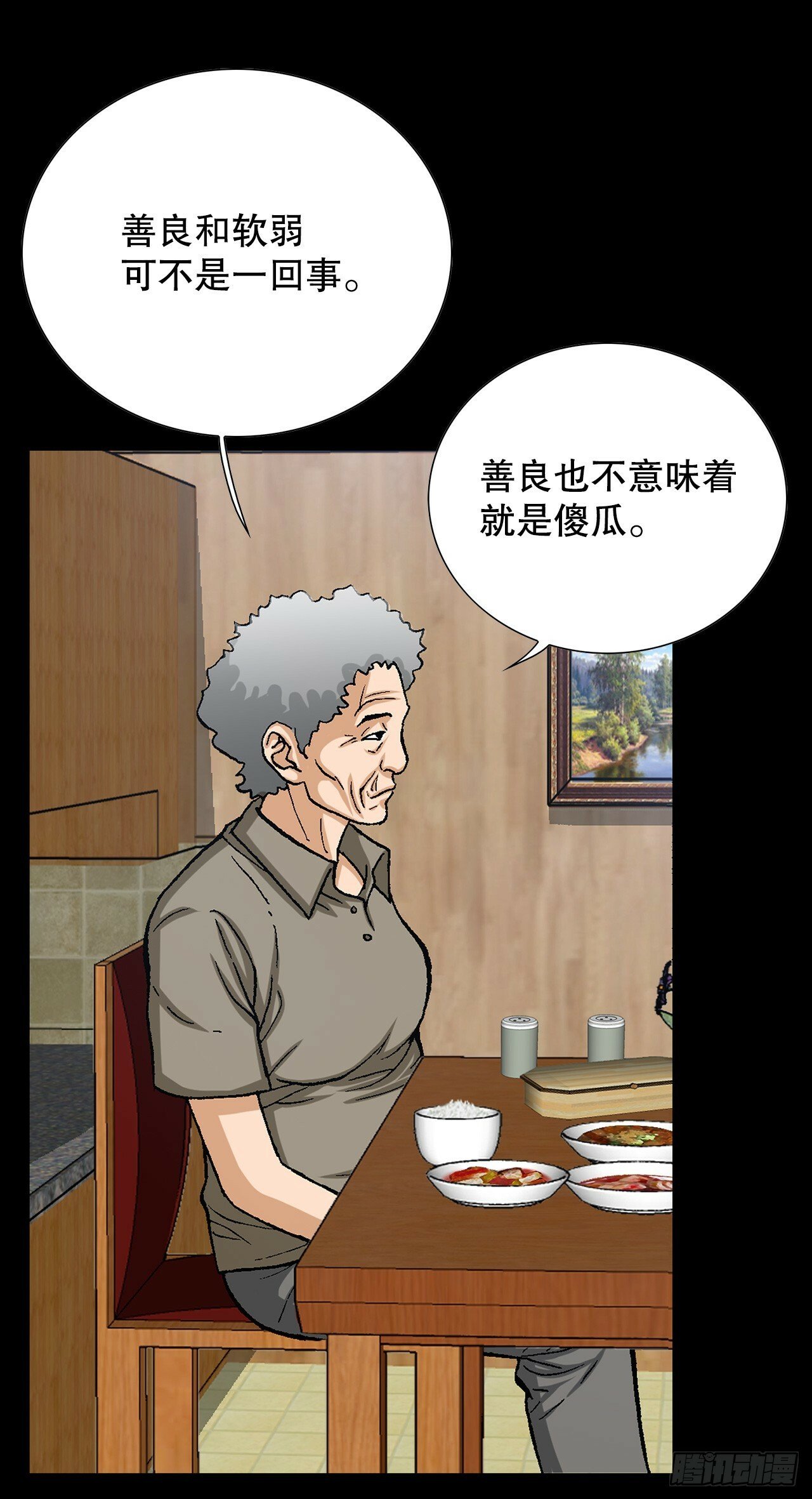 49.作战开始9