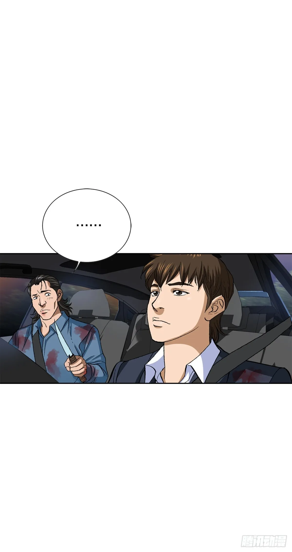 60.出逃6