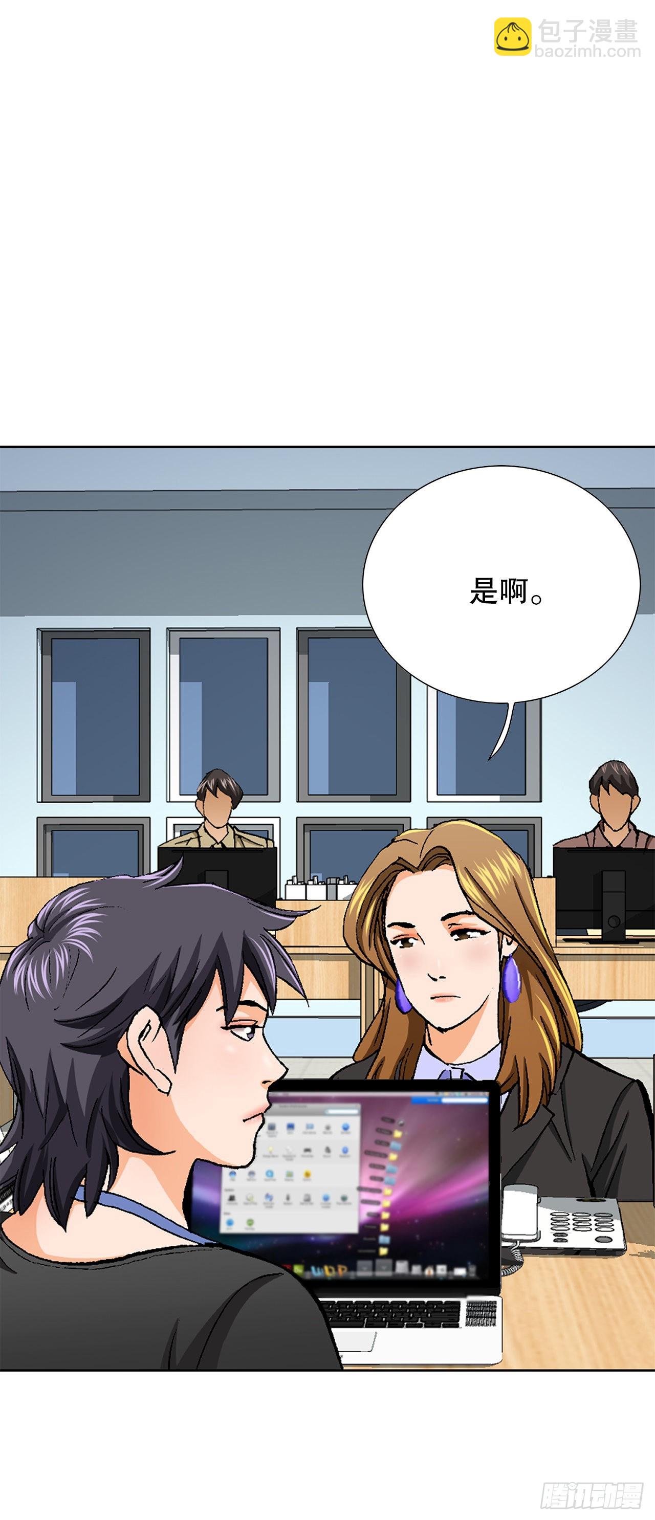 9.诱拐64