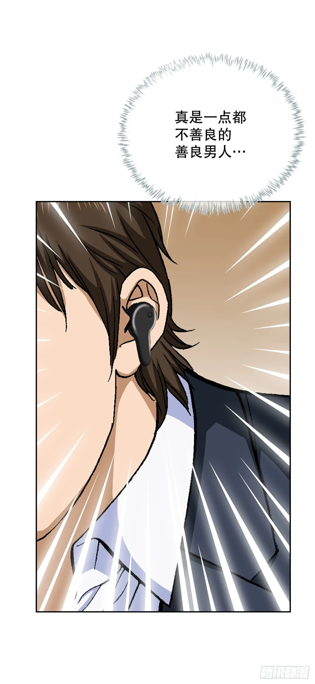 54.陷阱19