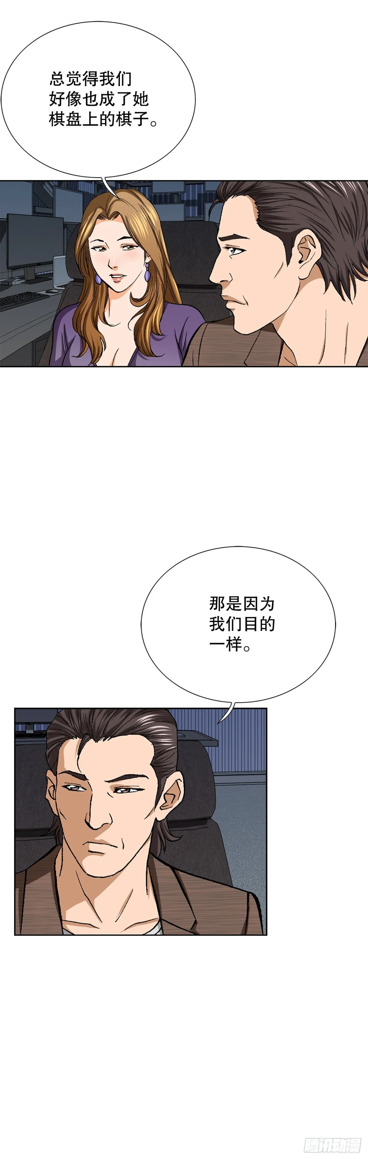 63.城山会议13