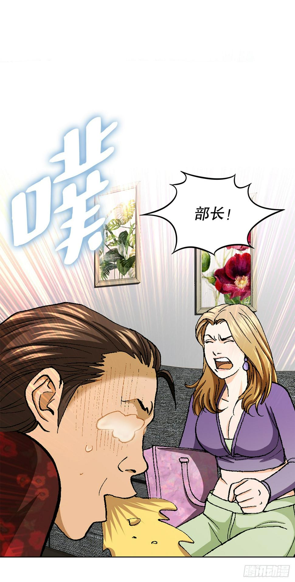 29.逆袭（4）39