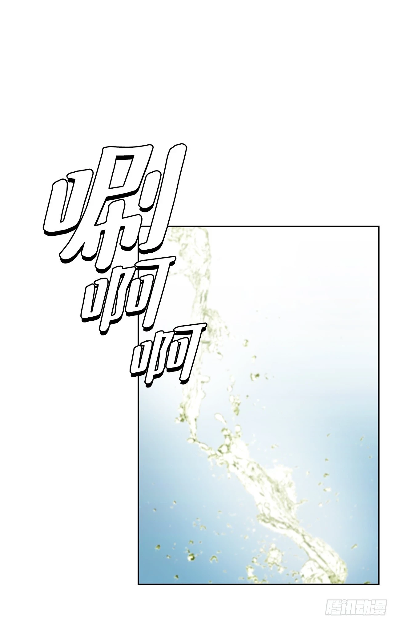34.窃听7