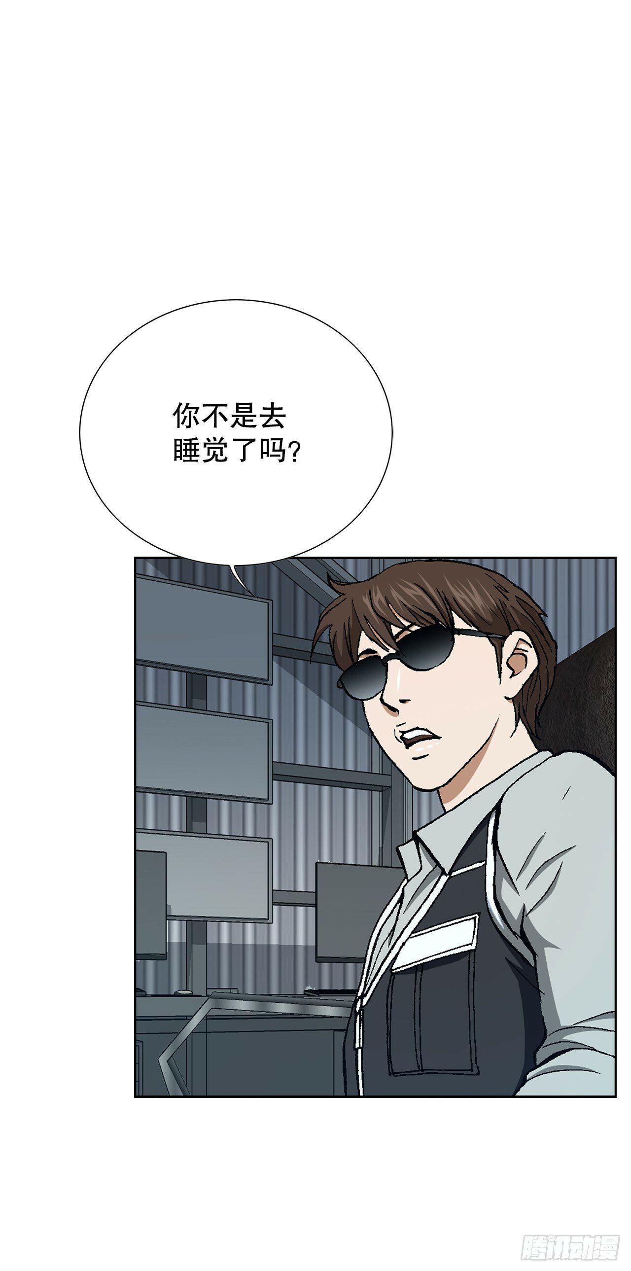 43.杀人的习惯（2）19