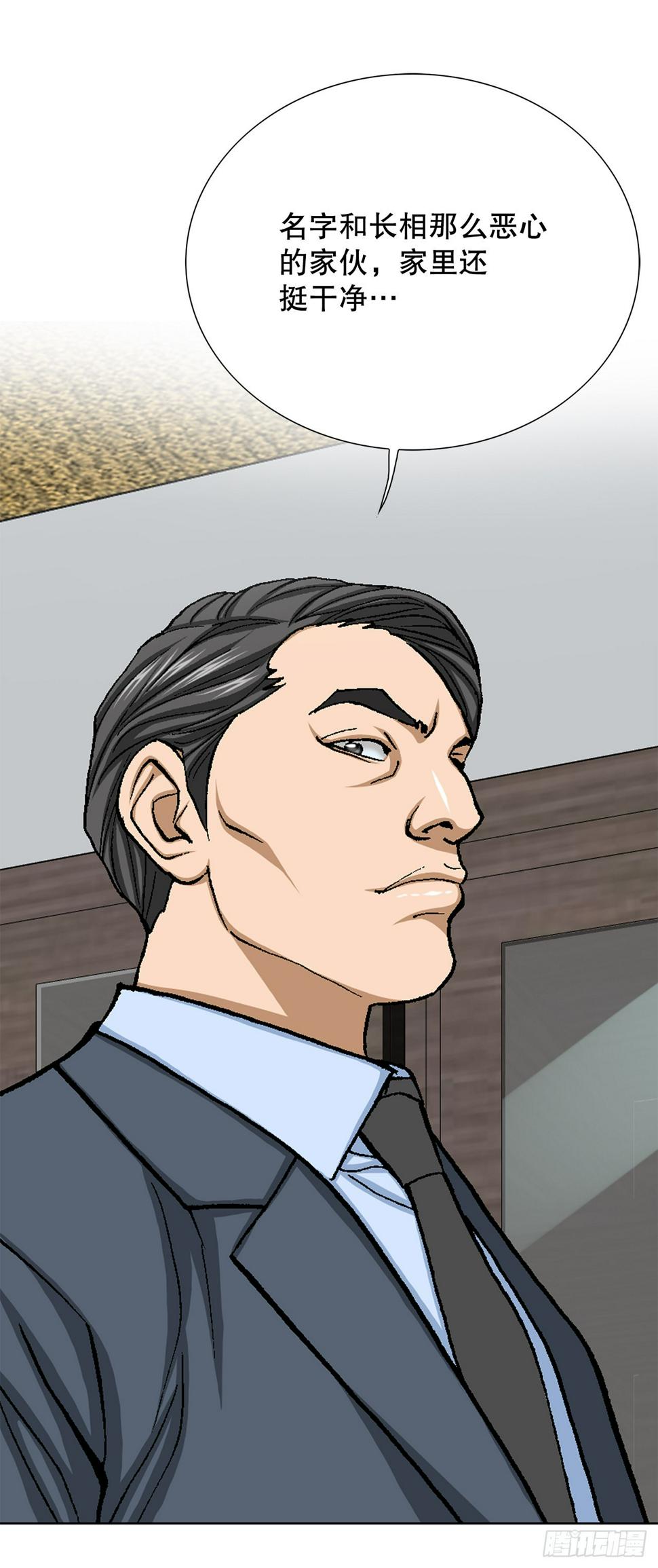 29.逆袭（4）28