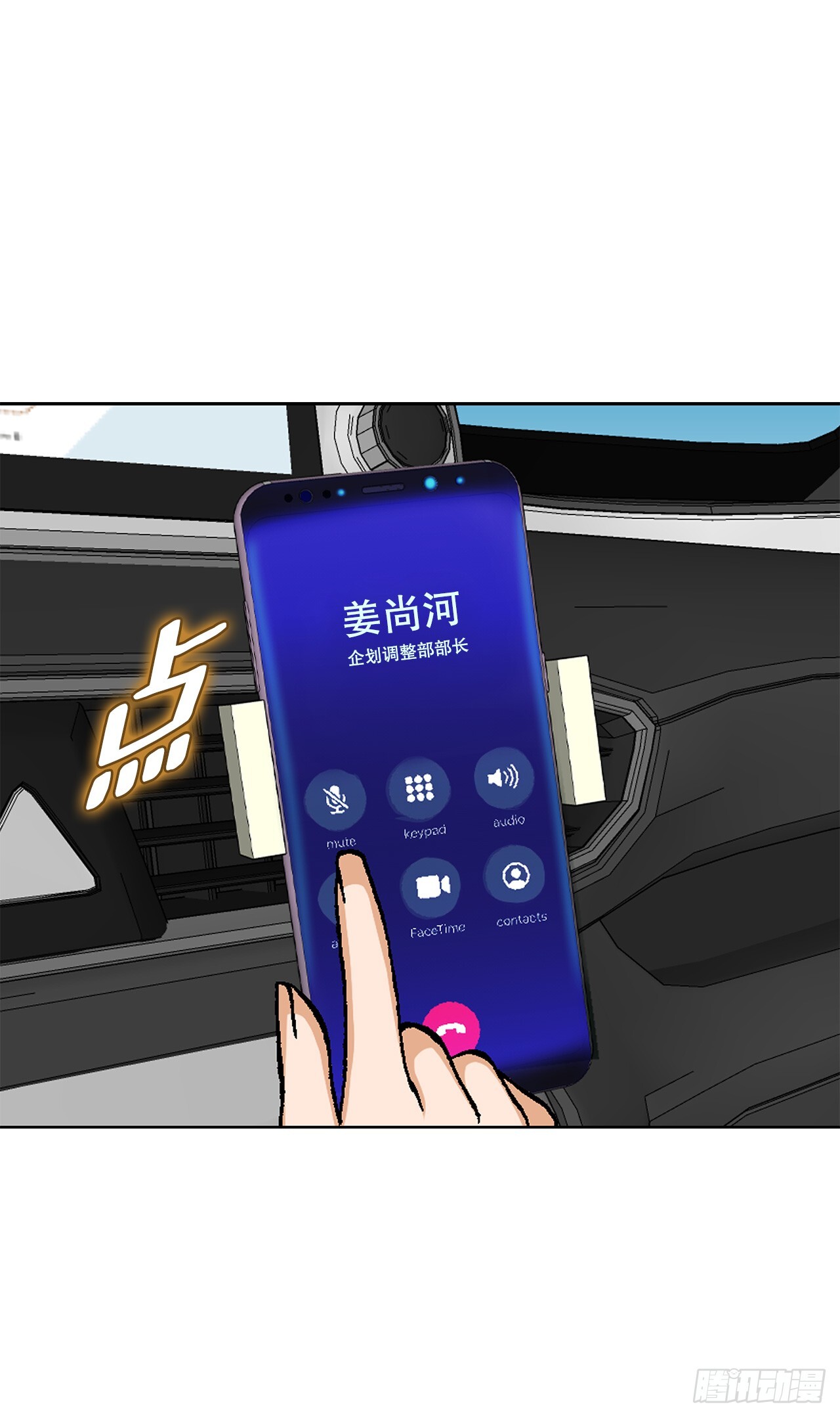 52.陷入危险57