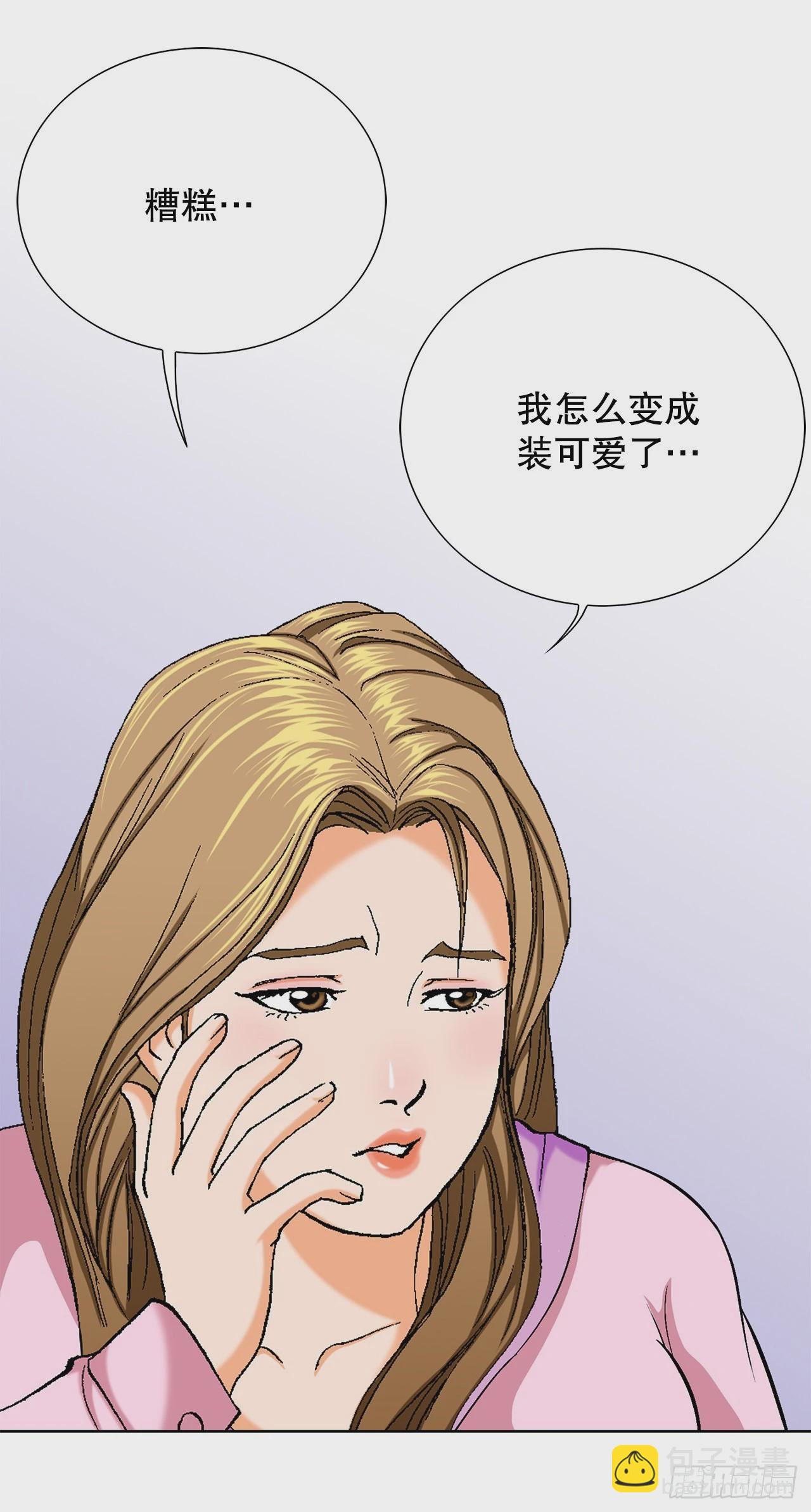 3.局长的目的62