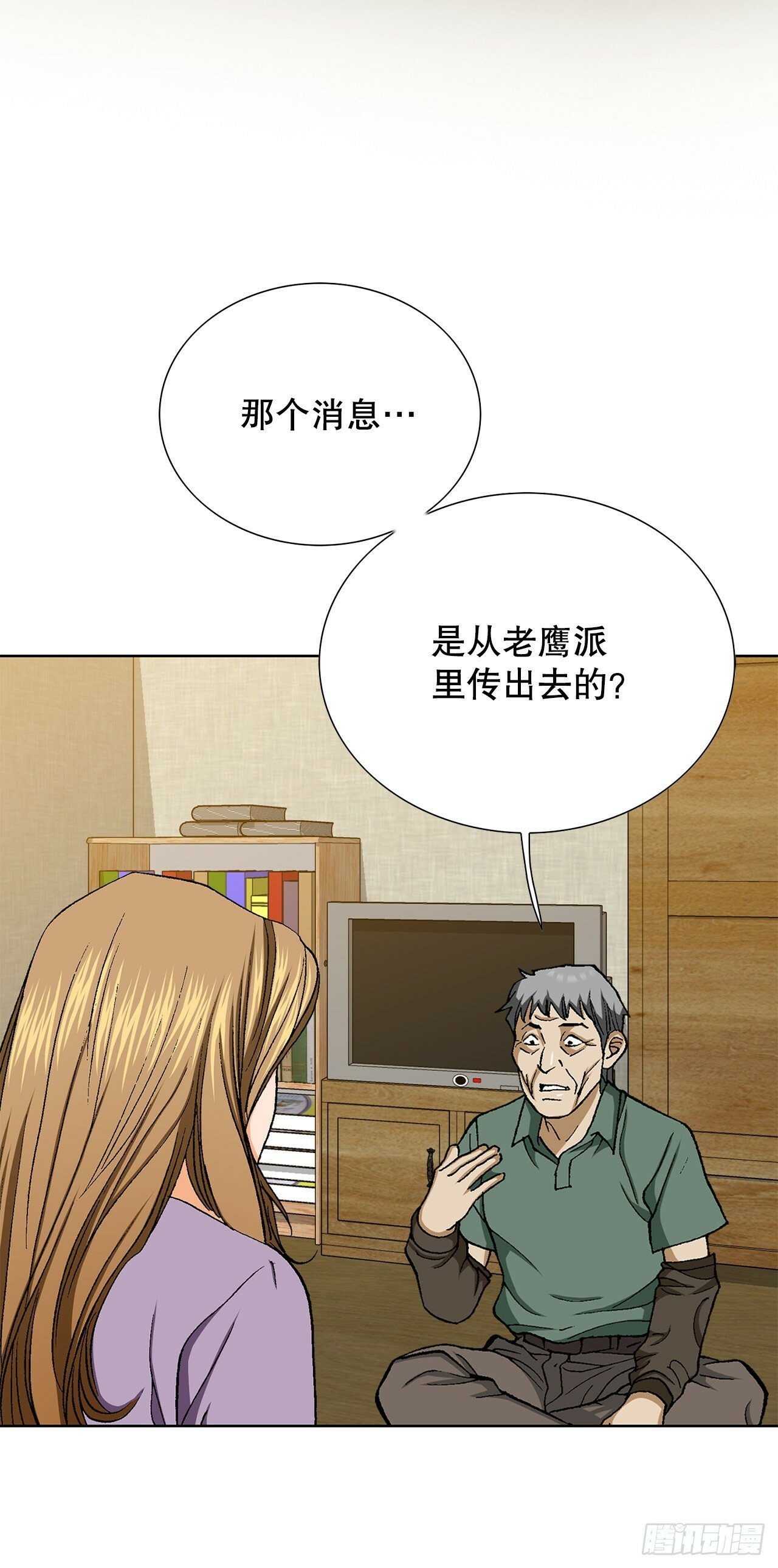 51.利用67