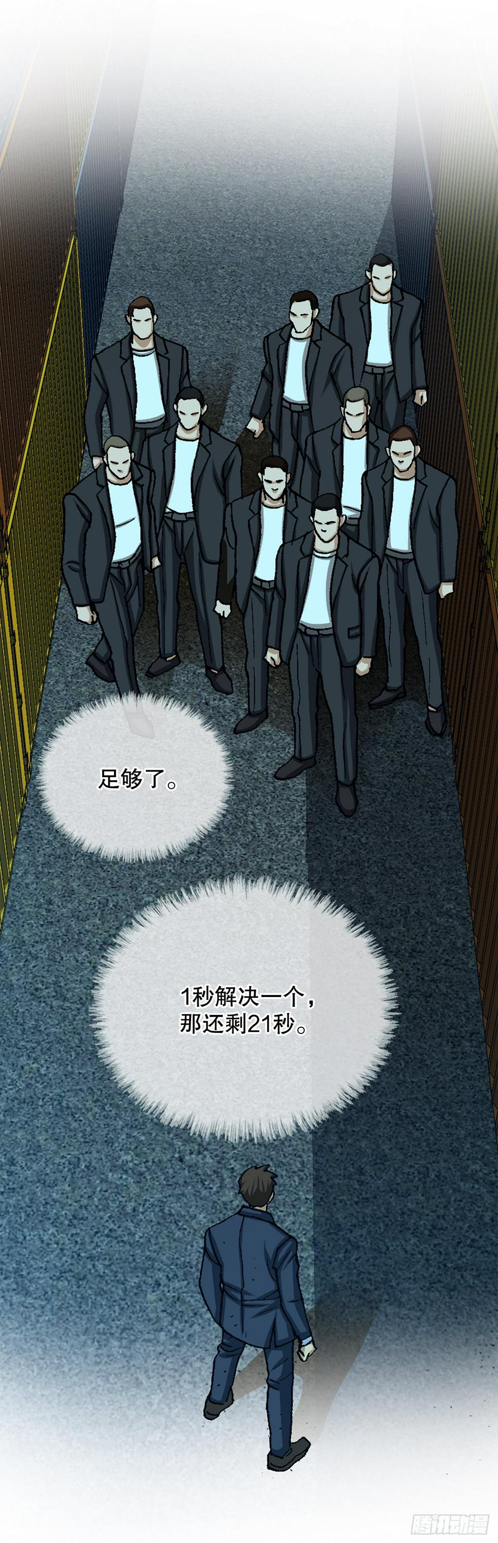 20.合作17