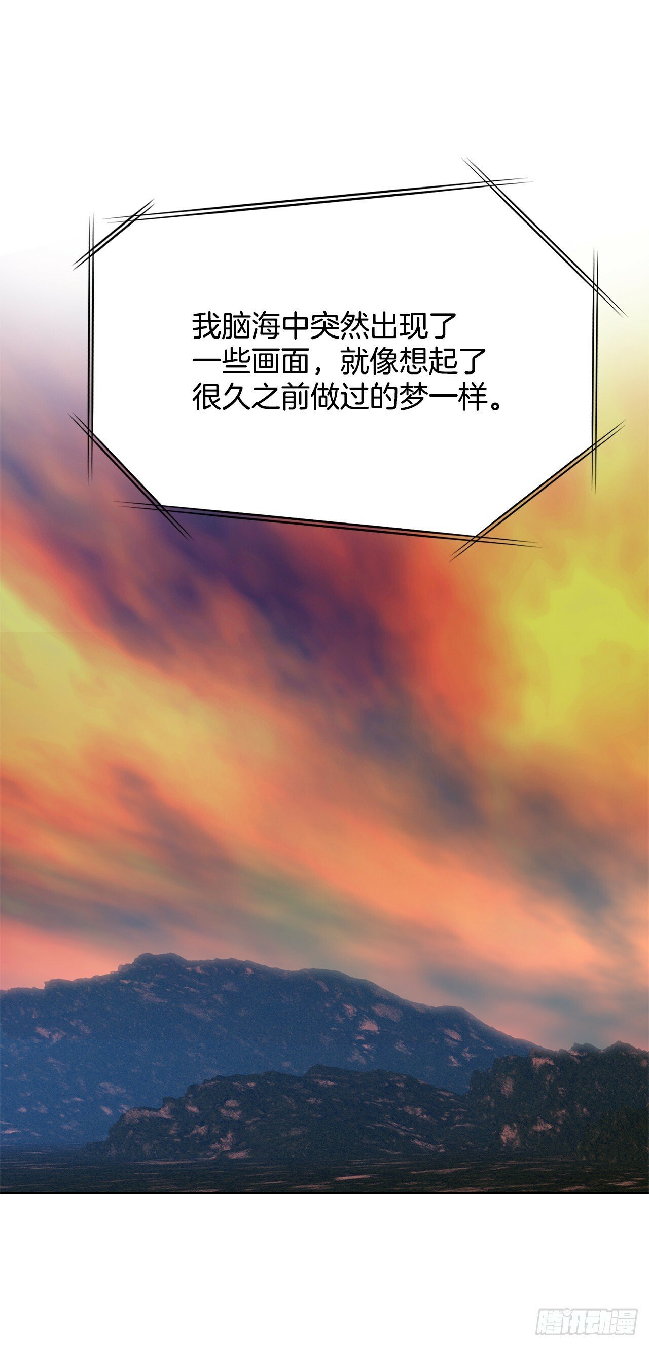 43.杀人的习惯（2）40