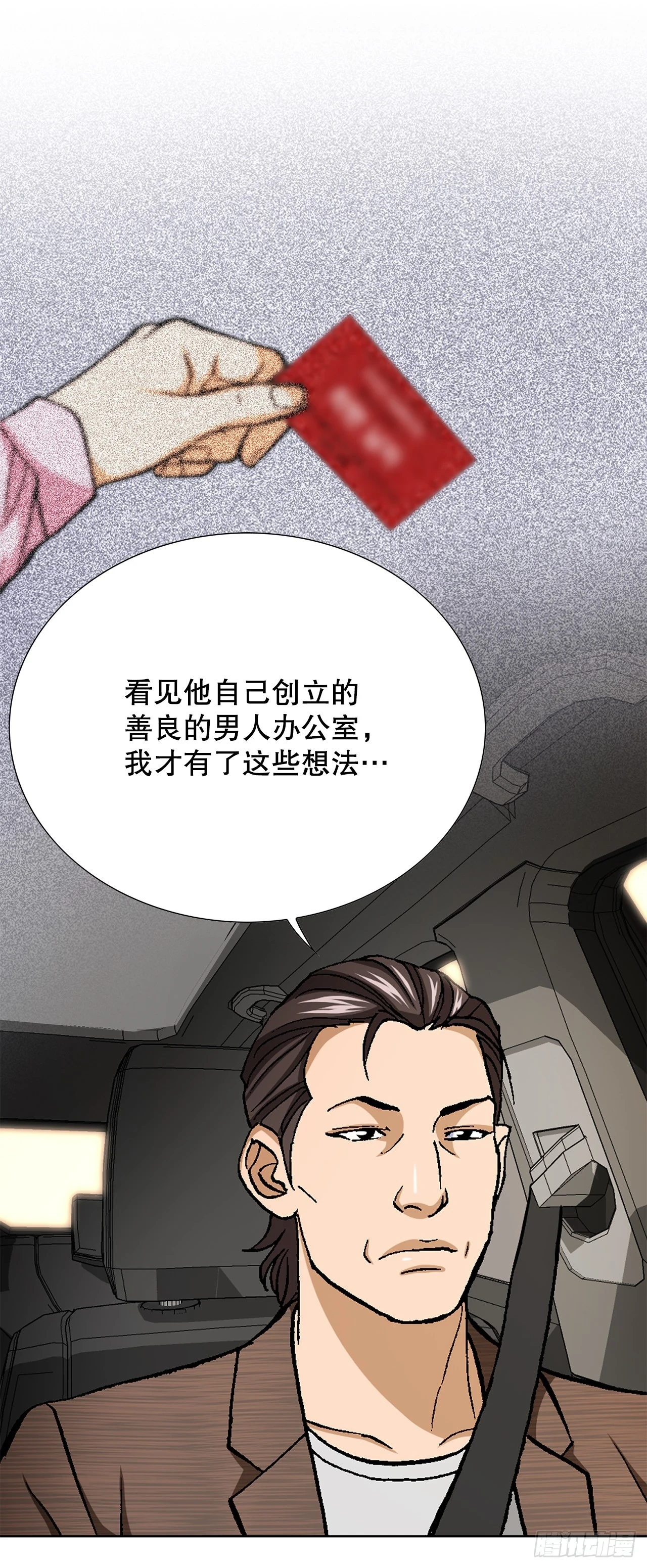 36.概率30%58
