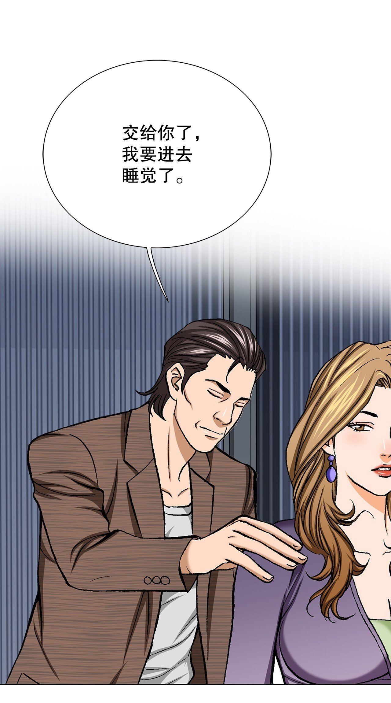 47.带回基地49