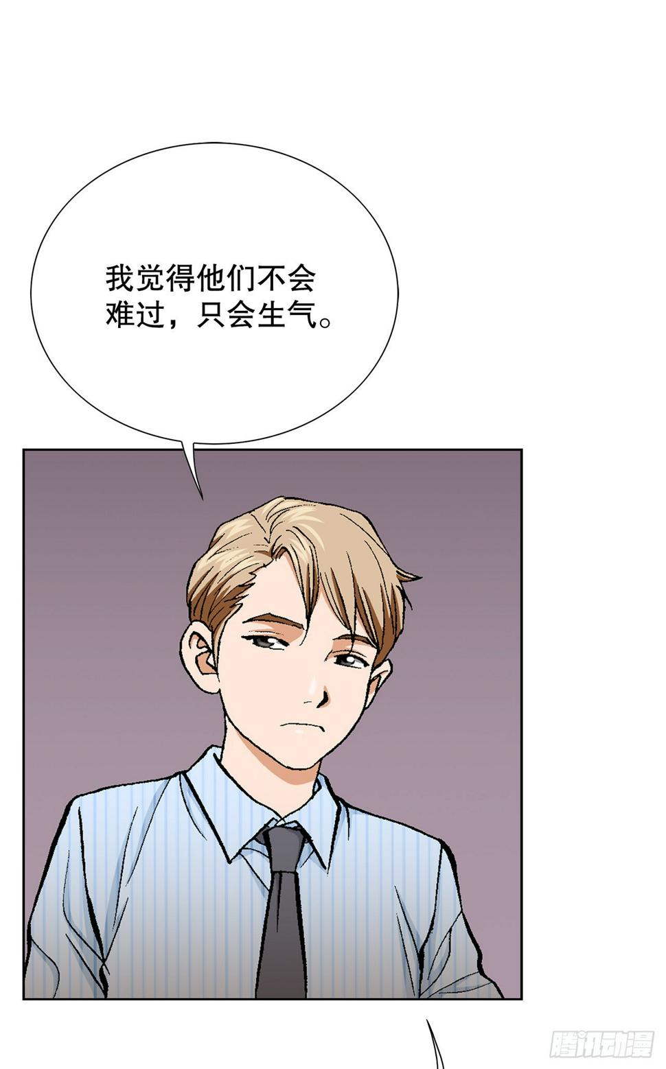 19.暴走49