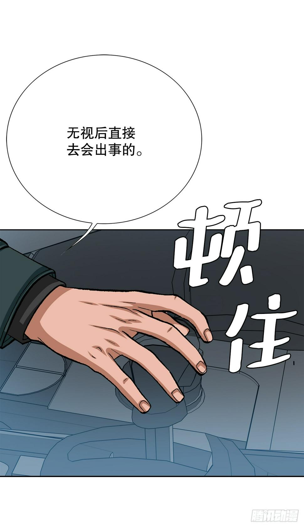 23.重装上阵32