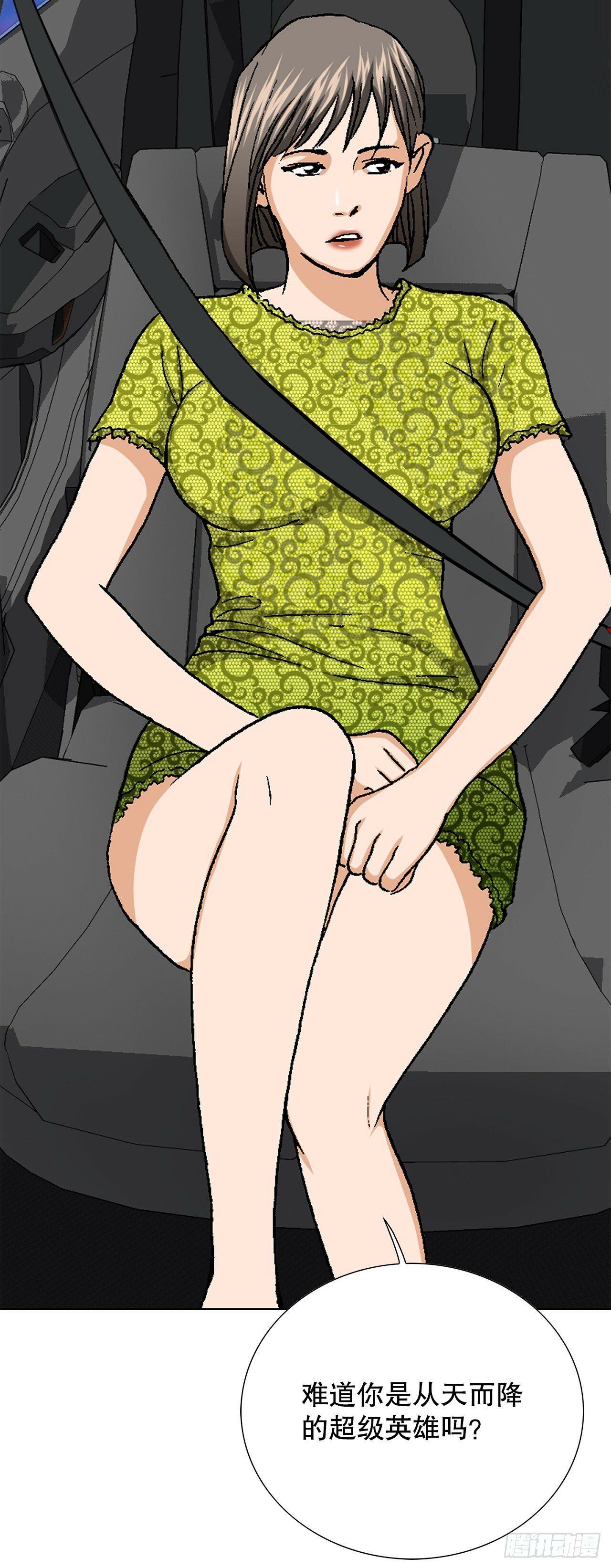 46.酒馆的陪酒女郎61
