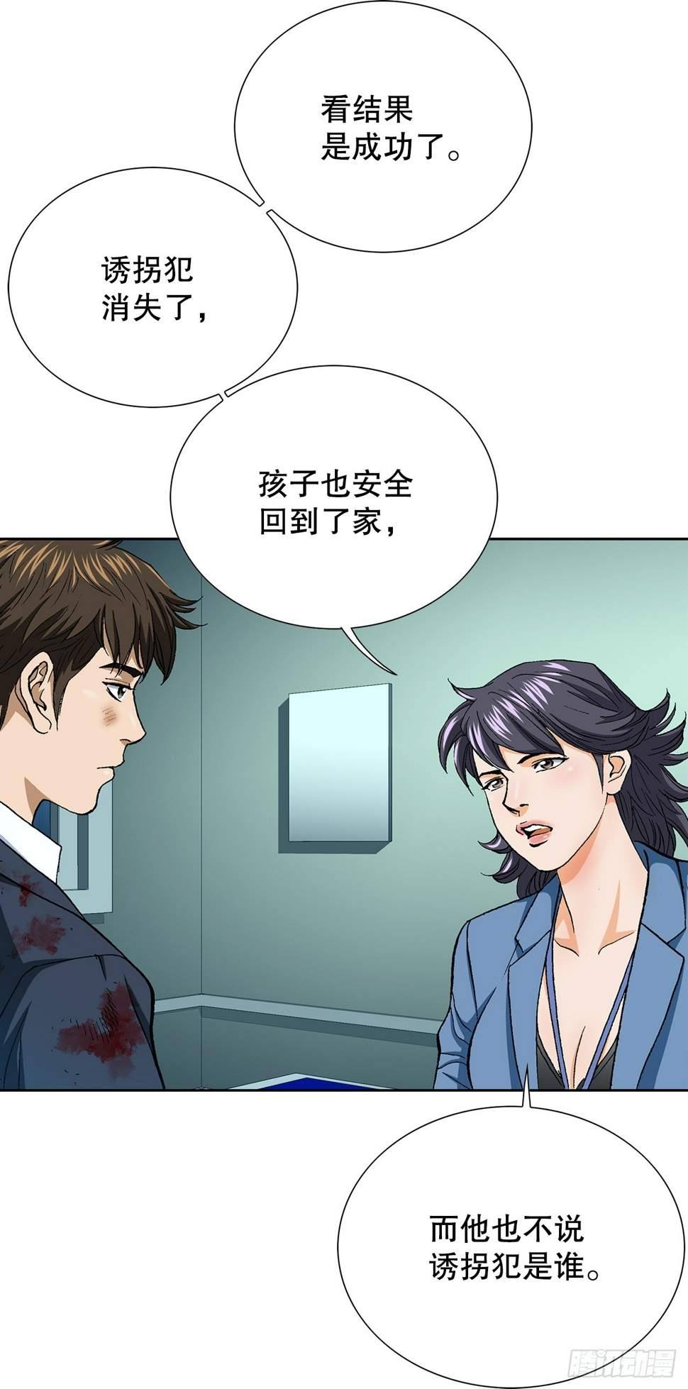 22.追击41