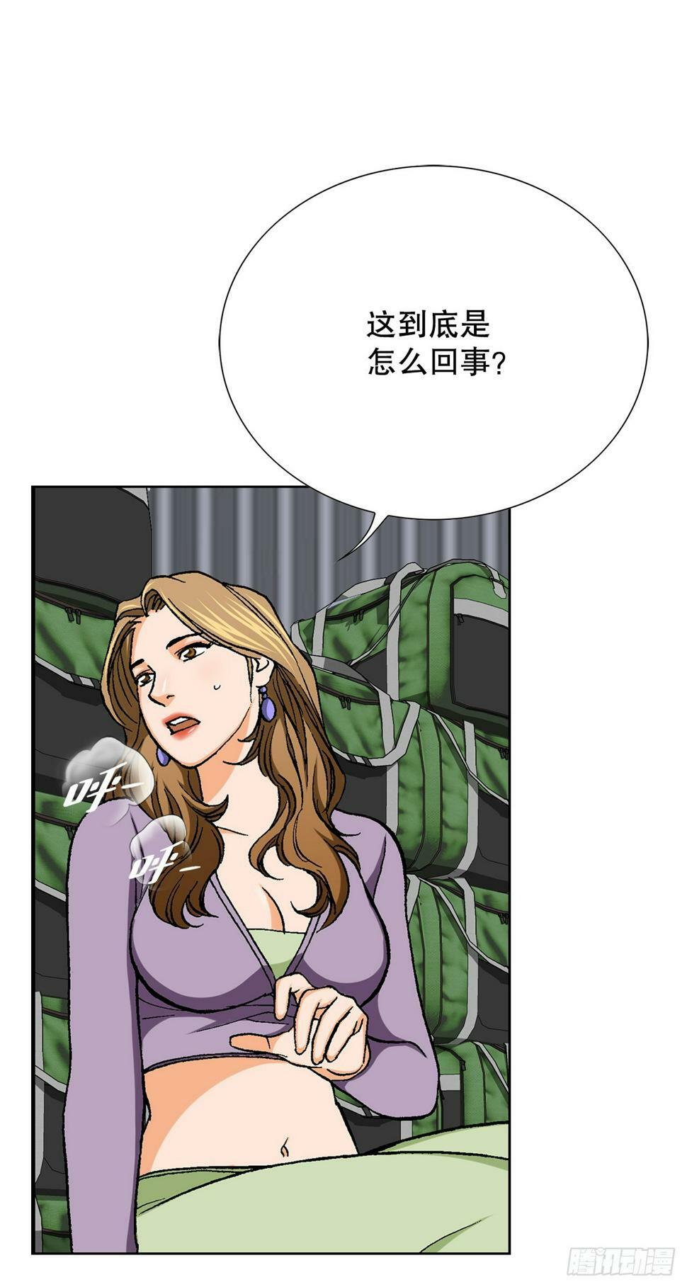 41.惩罚79