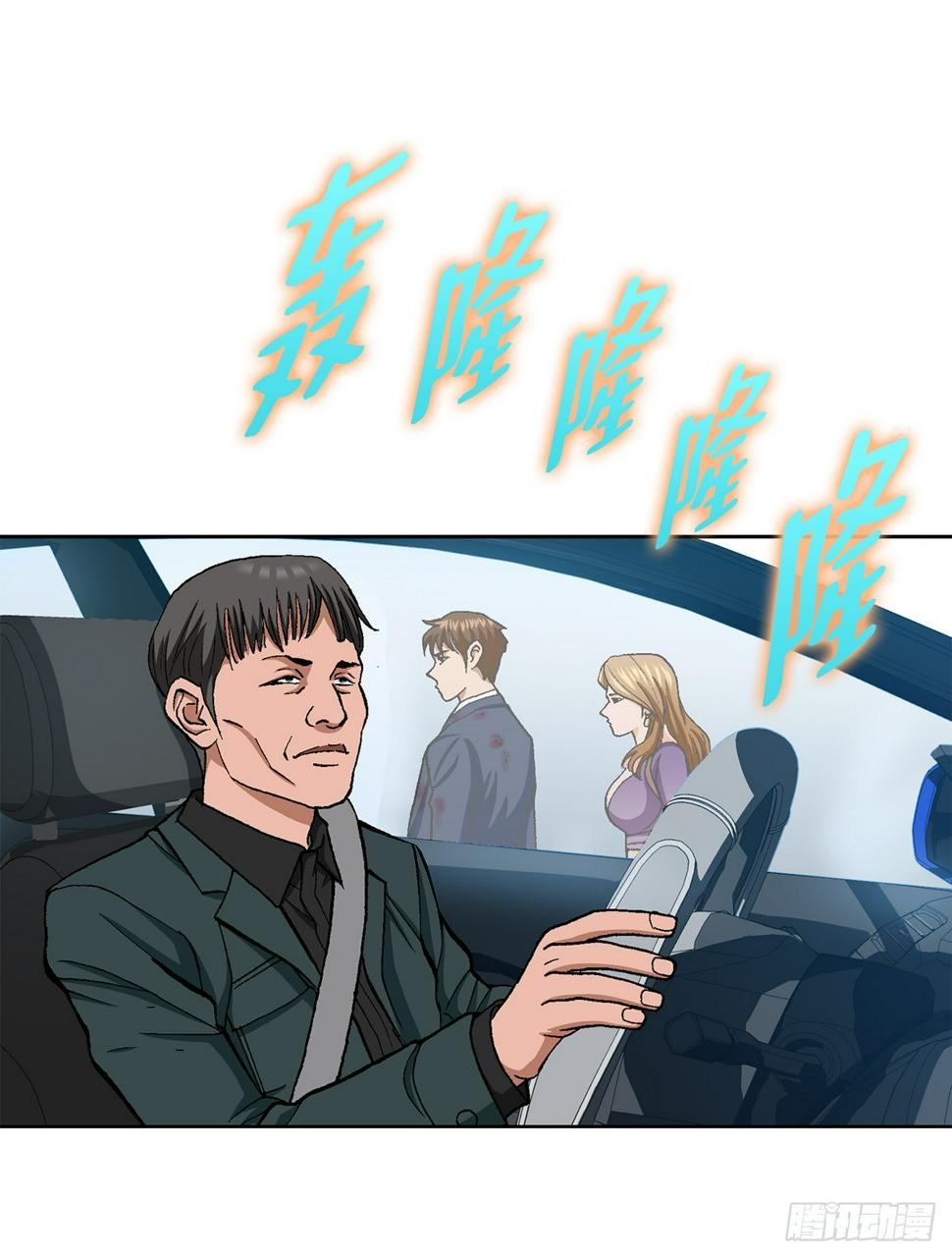 23.重装上阵41