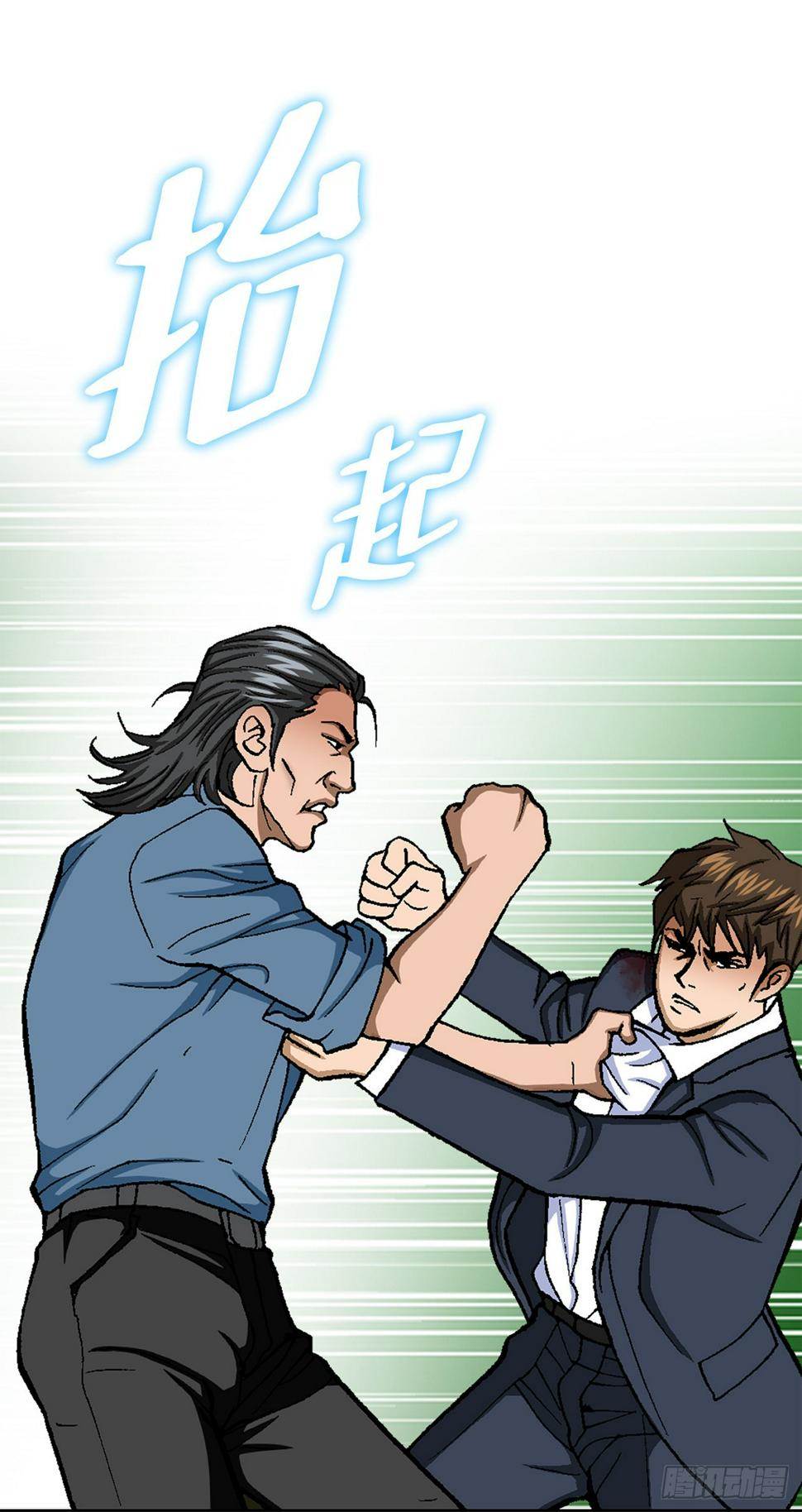 16.单挑（2）55