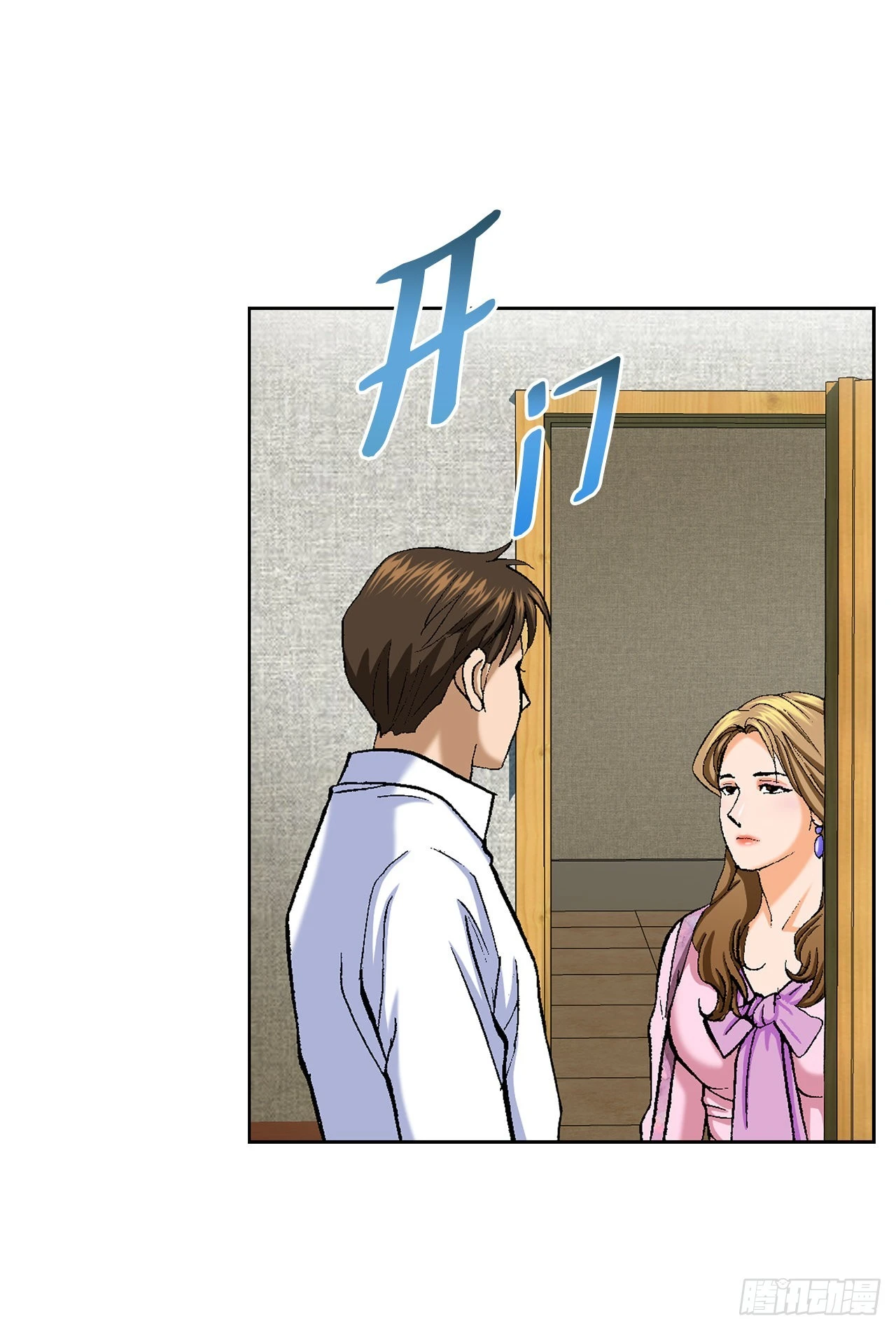 4.坠楼者69