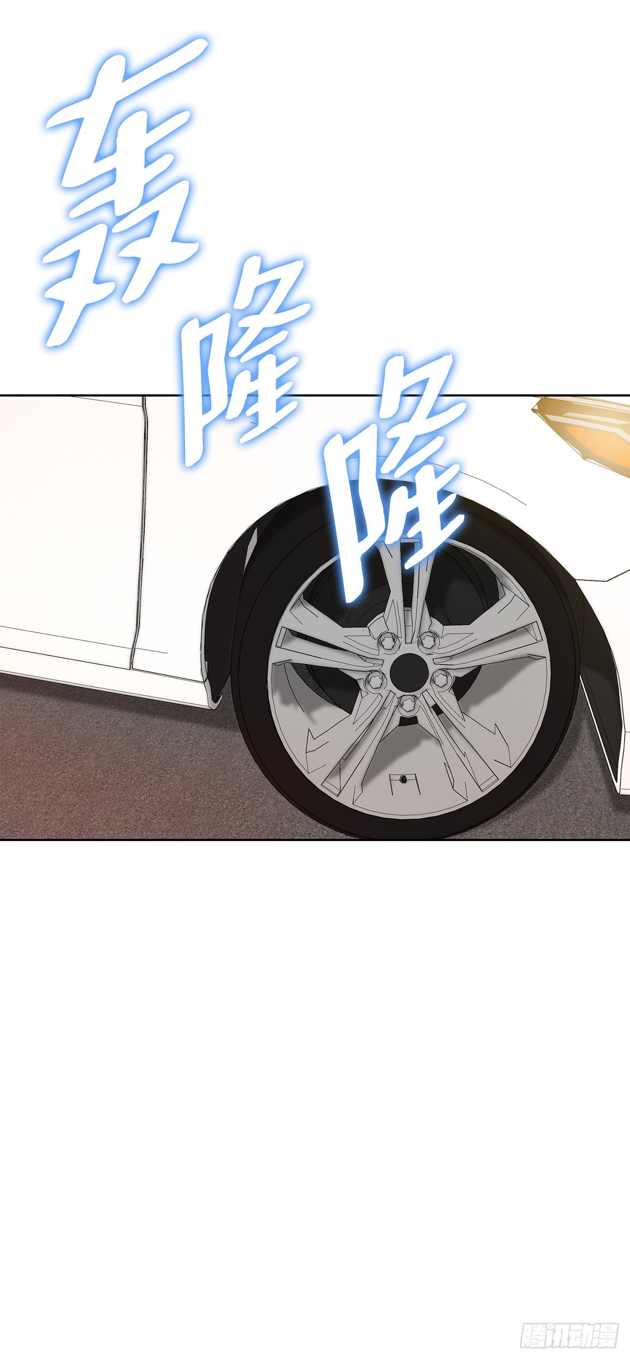 9.诱拐97