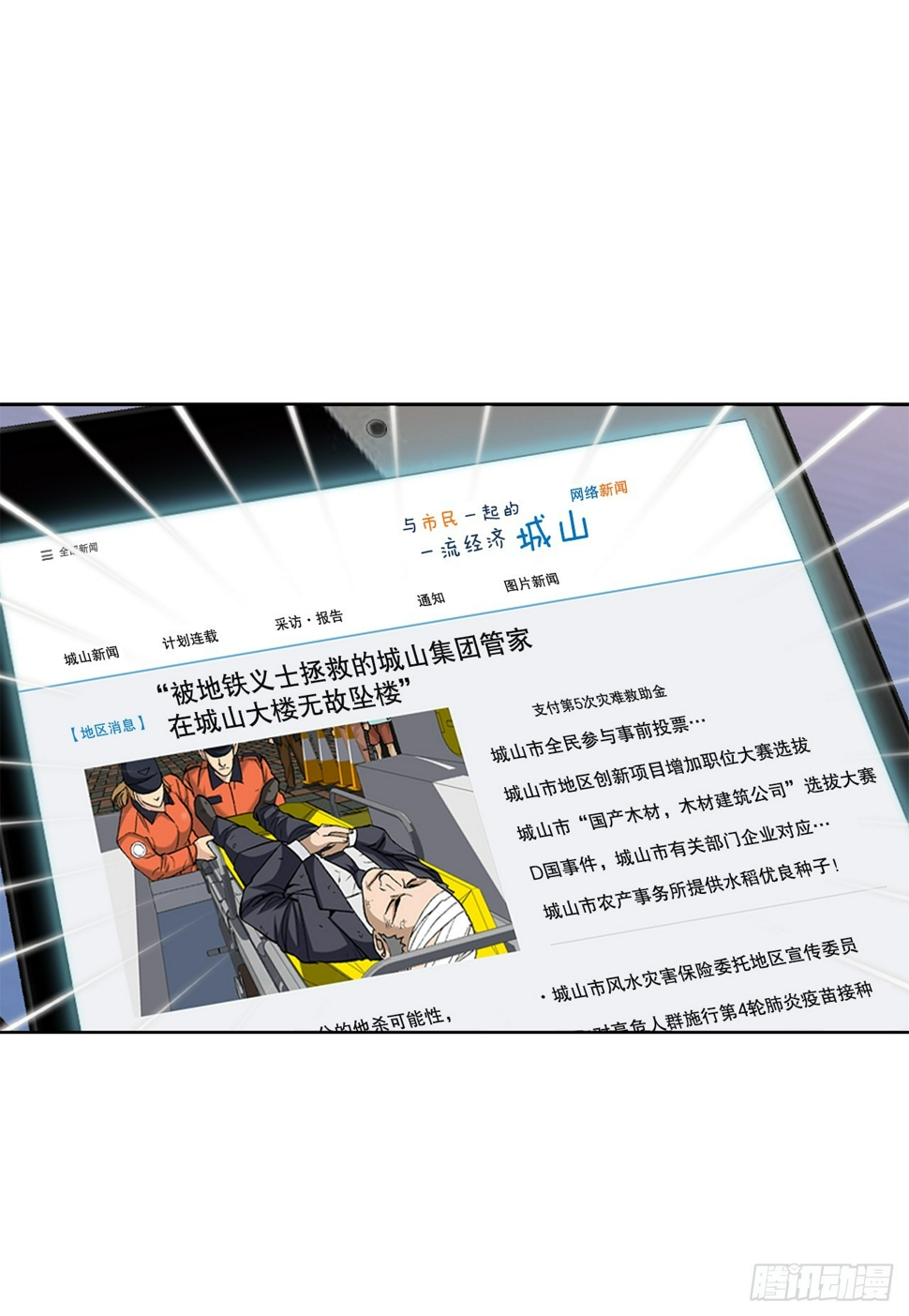 30.自媒体们62