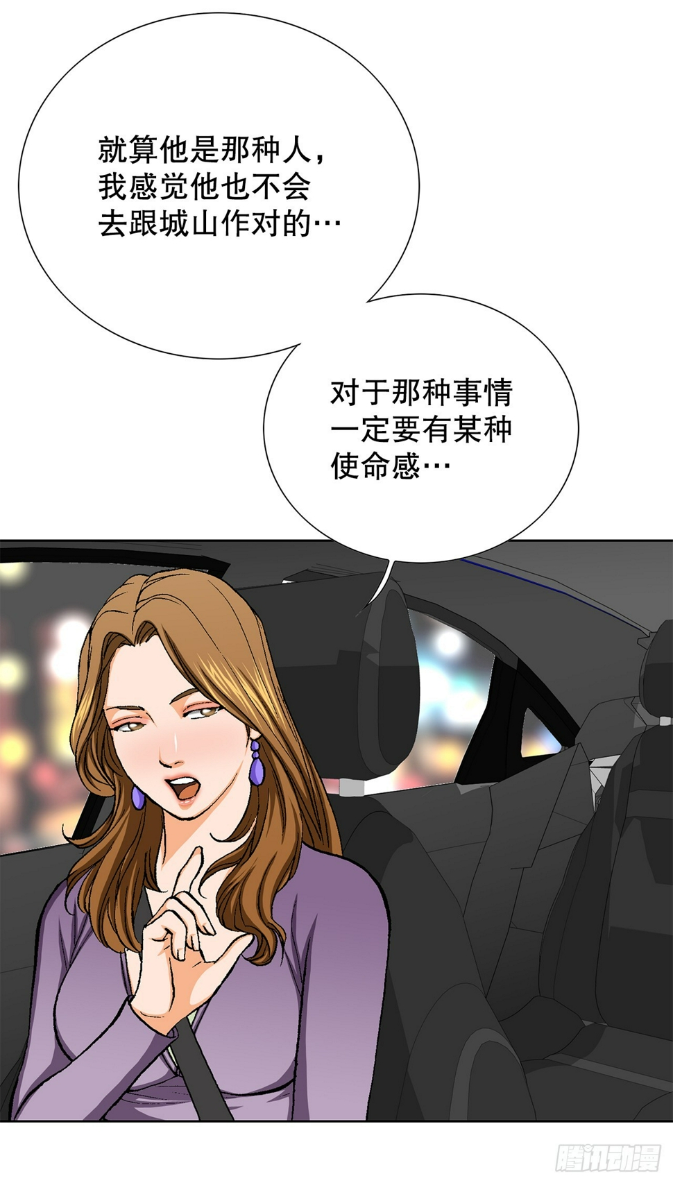 30.自媒体们15