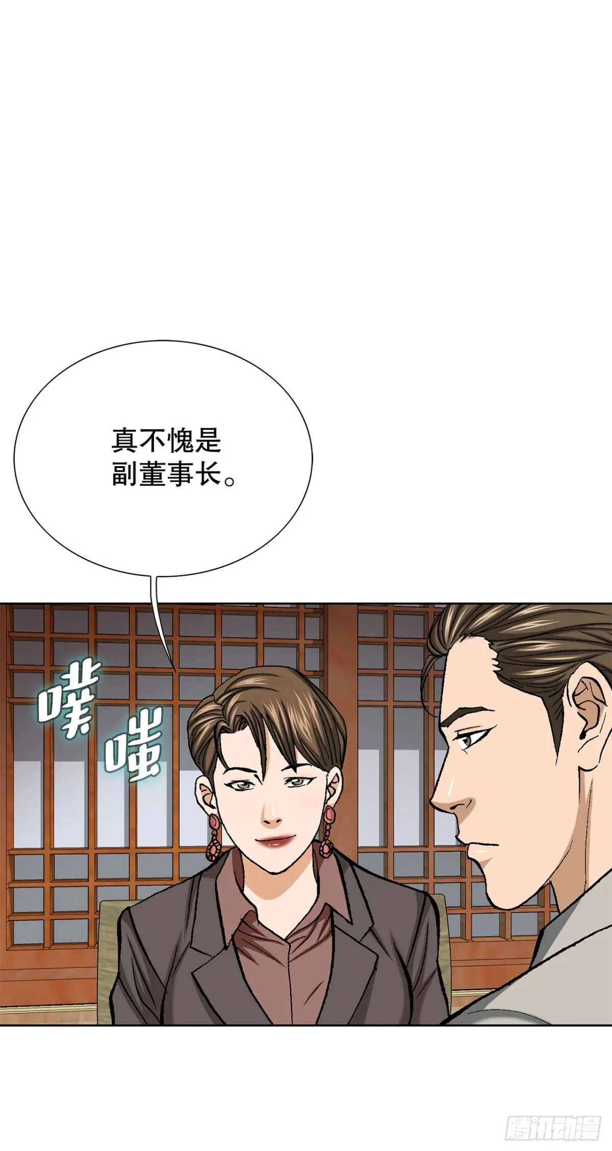 57.独秀的危机38