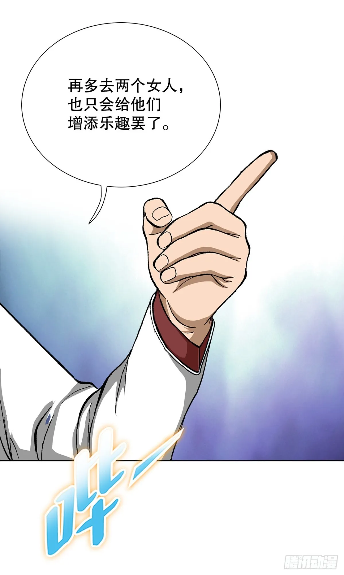 69.去救小焕37
