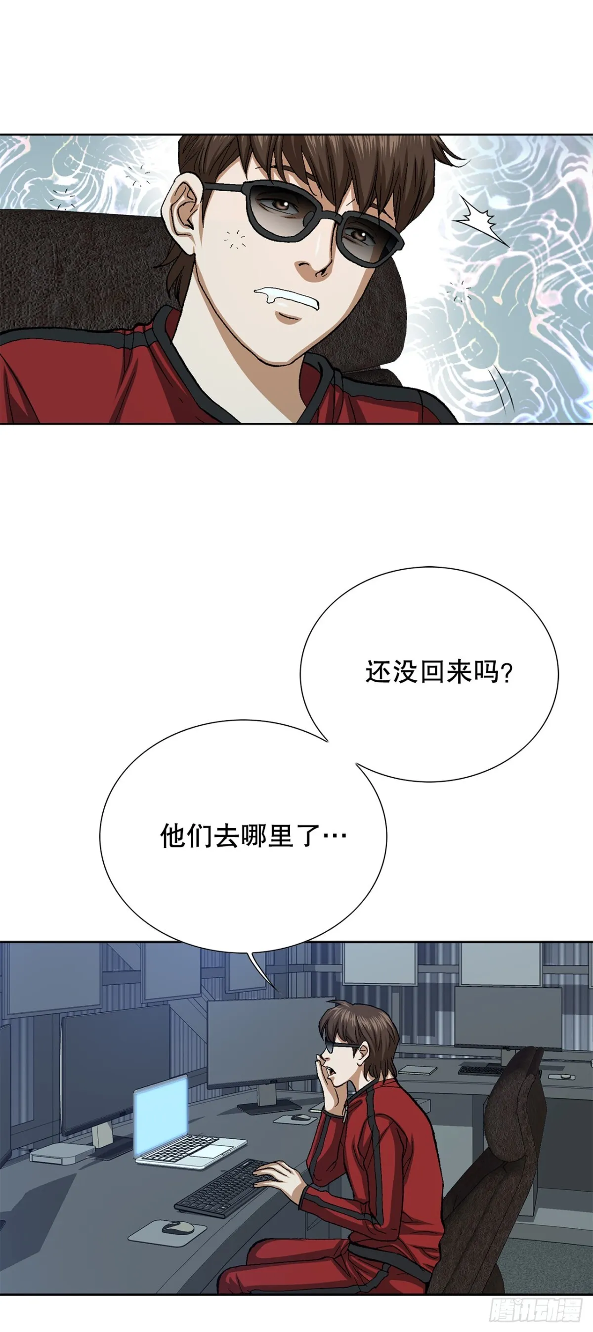 65.突袭（1）24