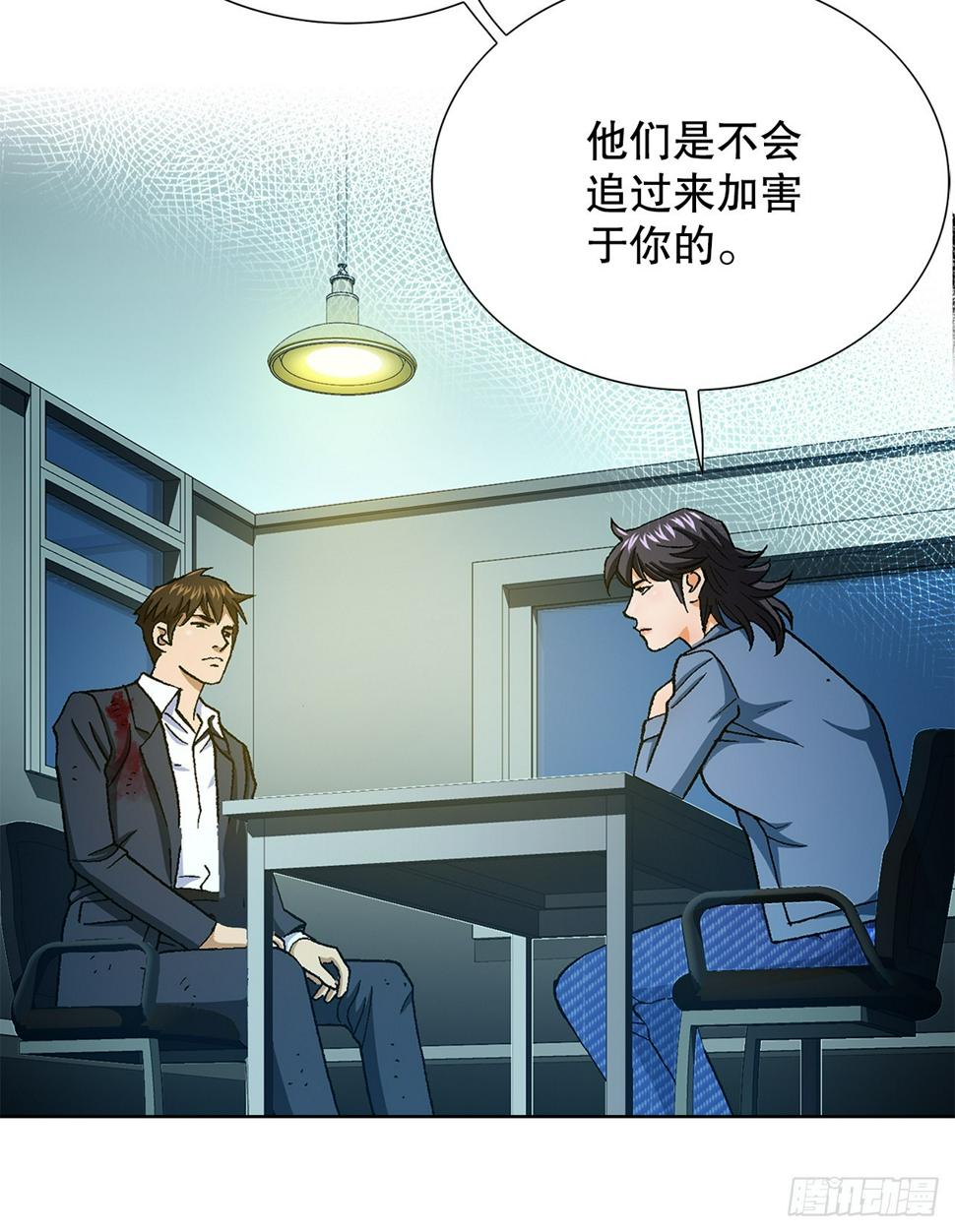 22.追击53