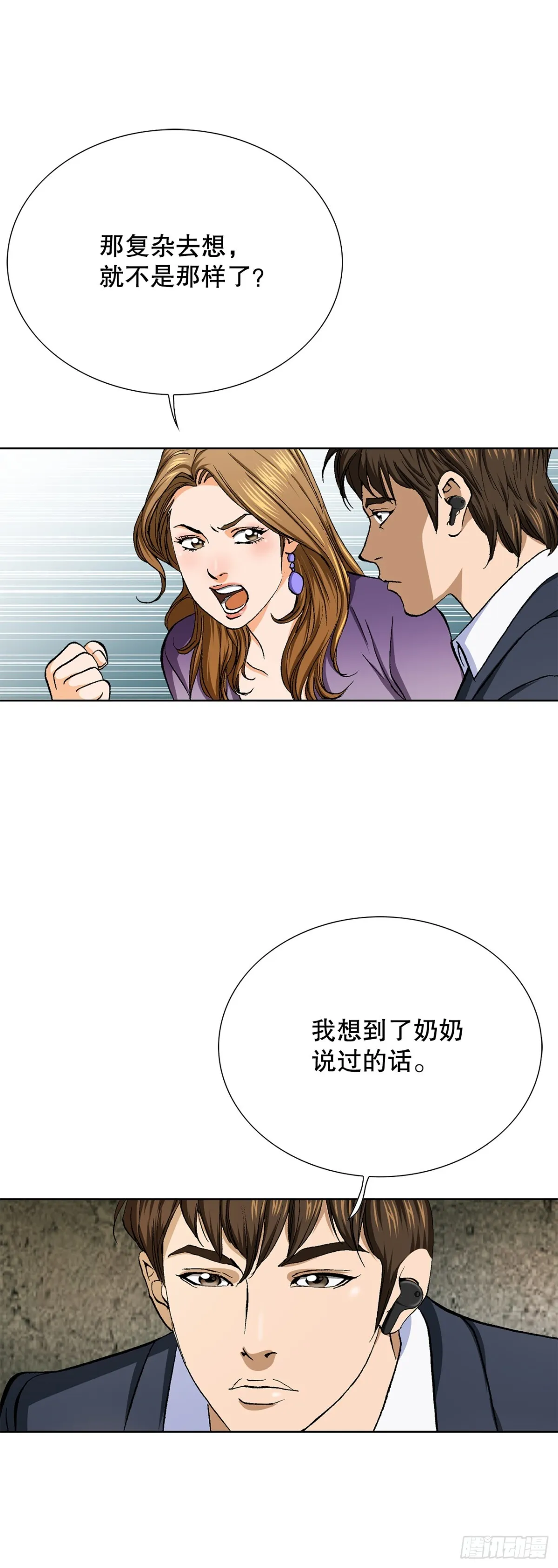 55.营救52