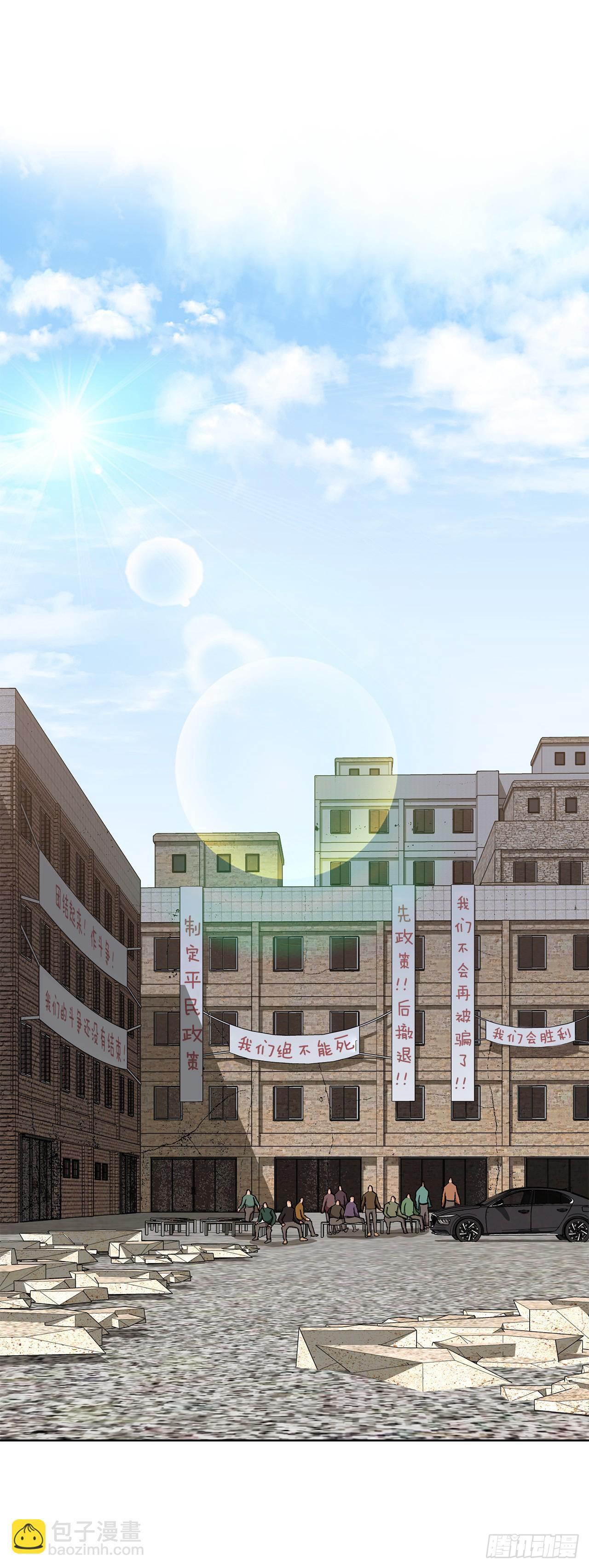 52.陷入危险62