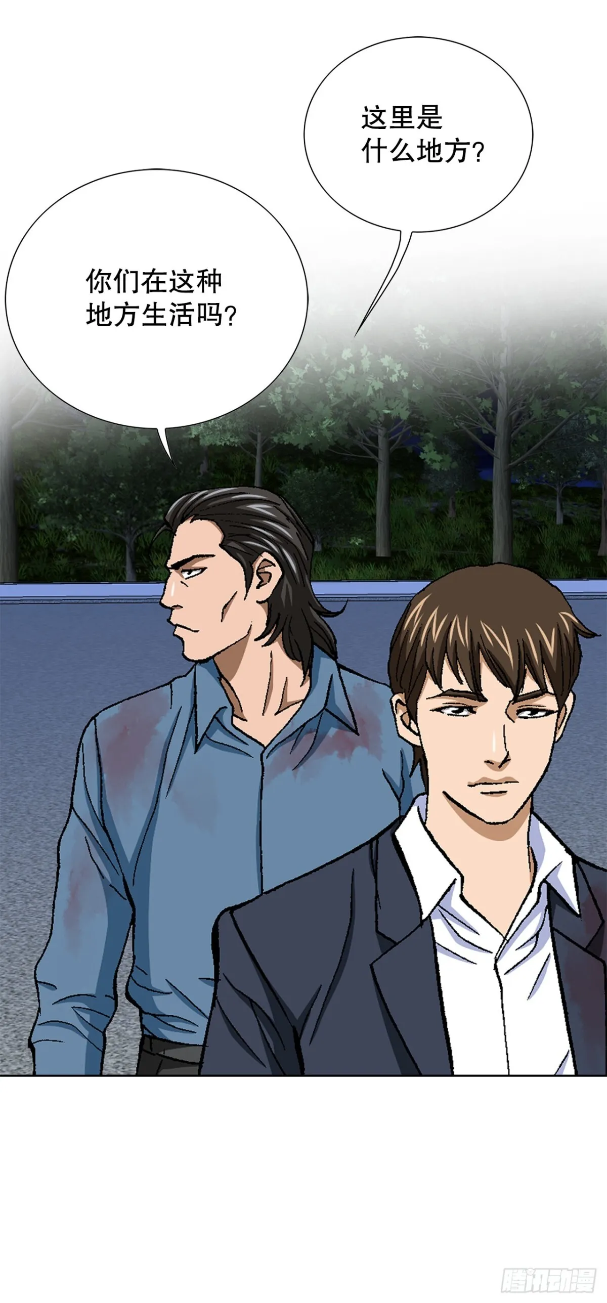62.恶魔14