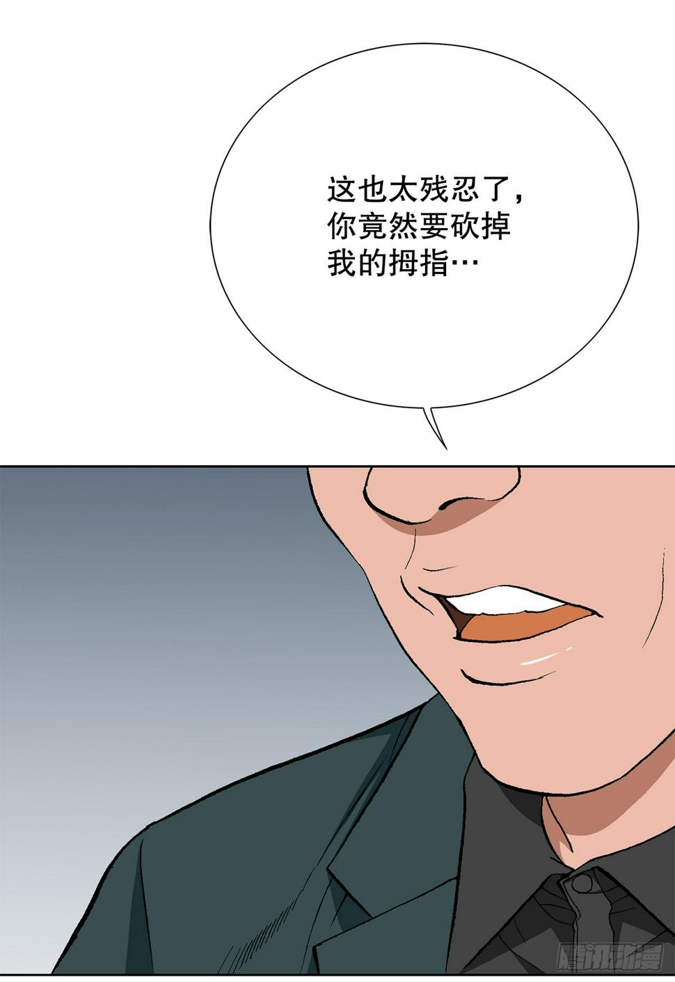 28.逆袭（3）44