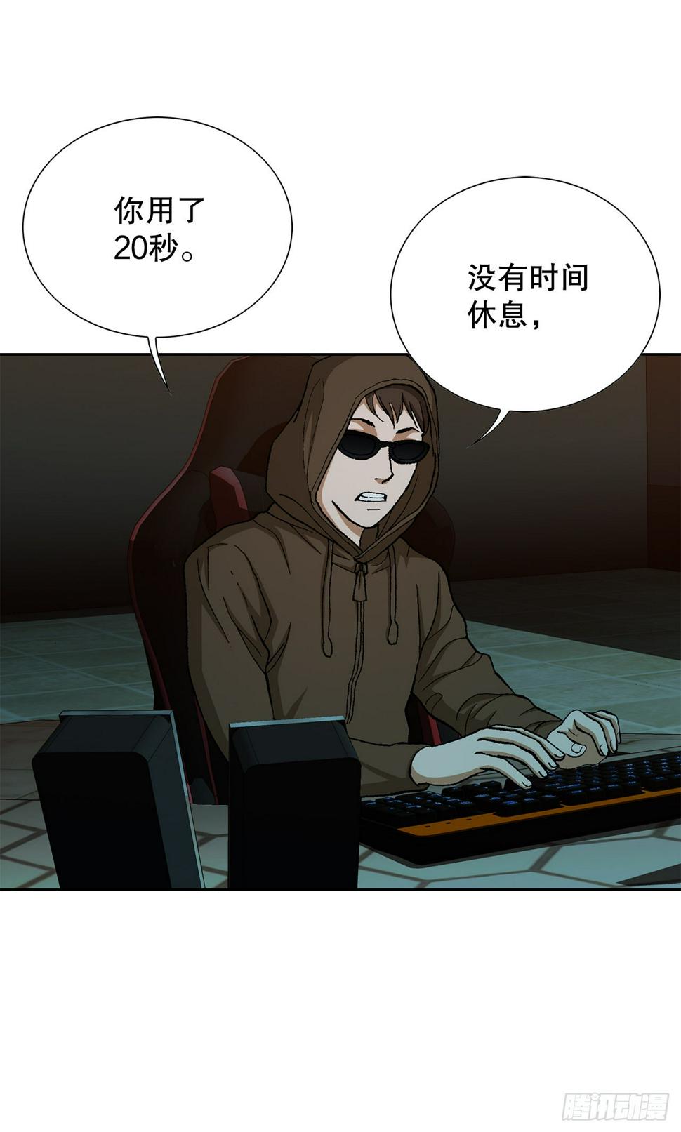 20.合作36
