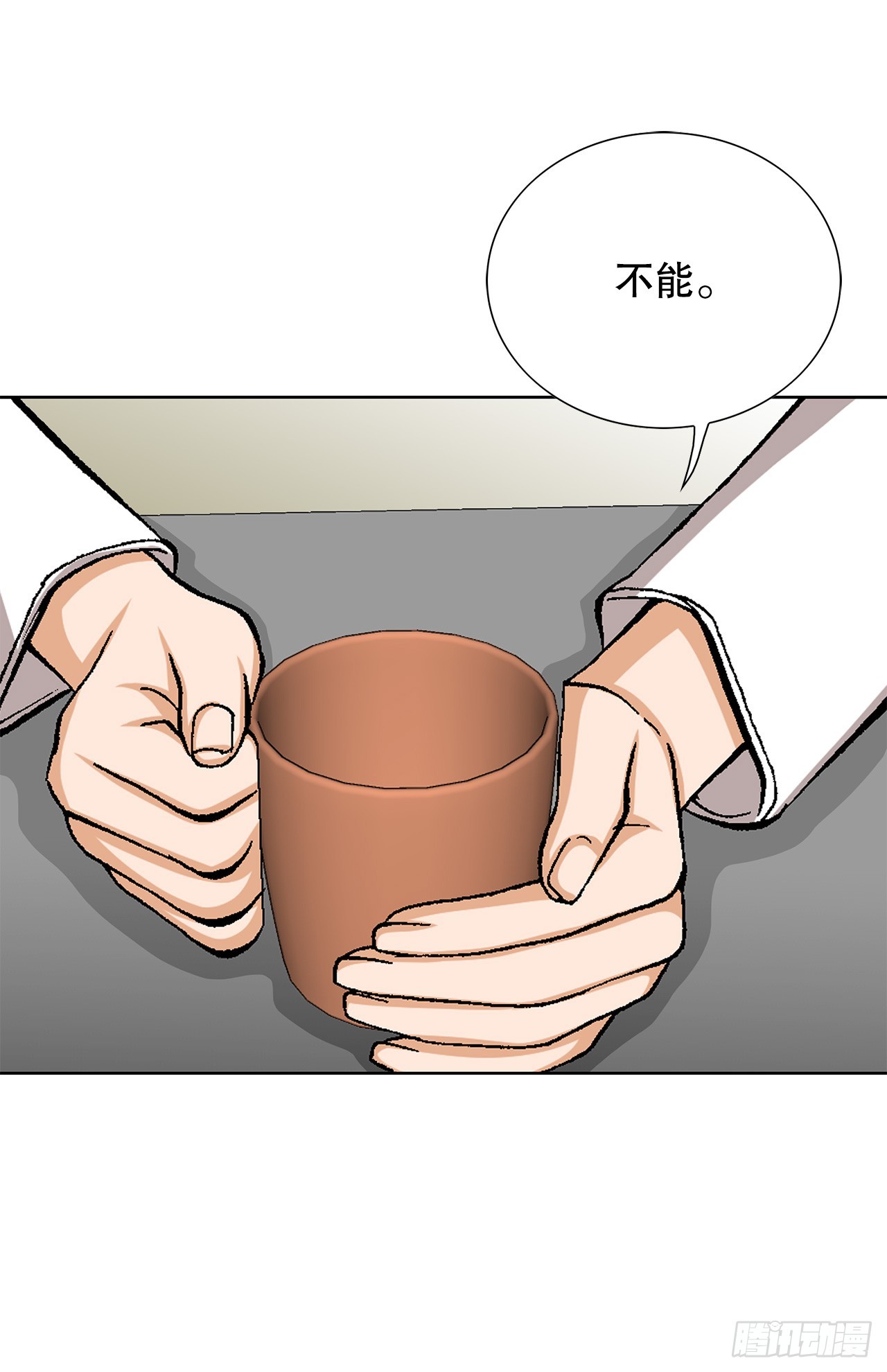 27.逆袭（2）14