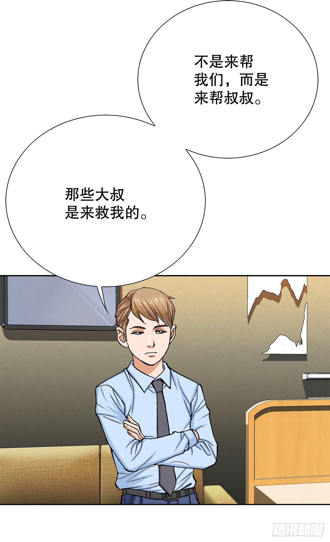 21.回家16