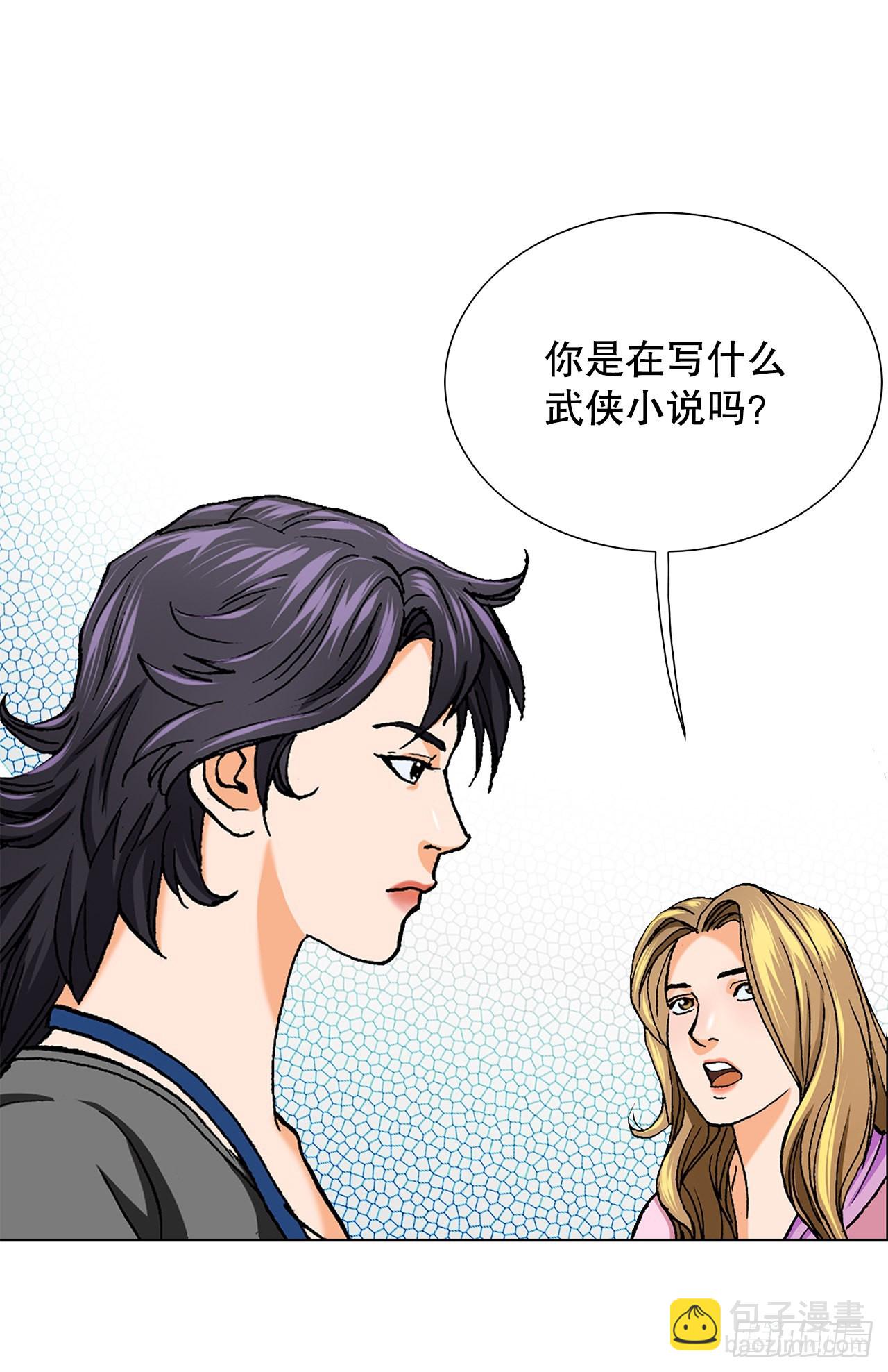 1.美丽的男人44